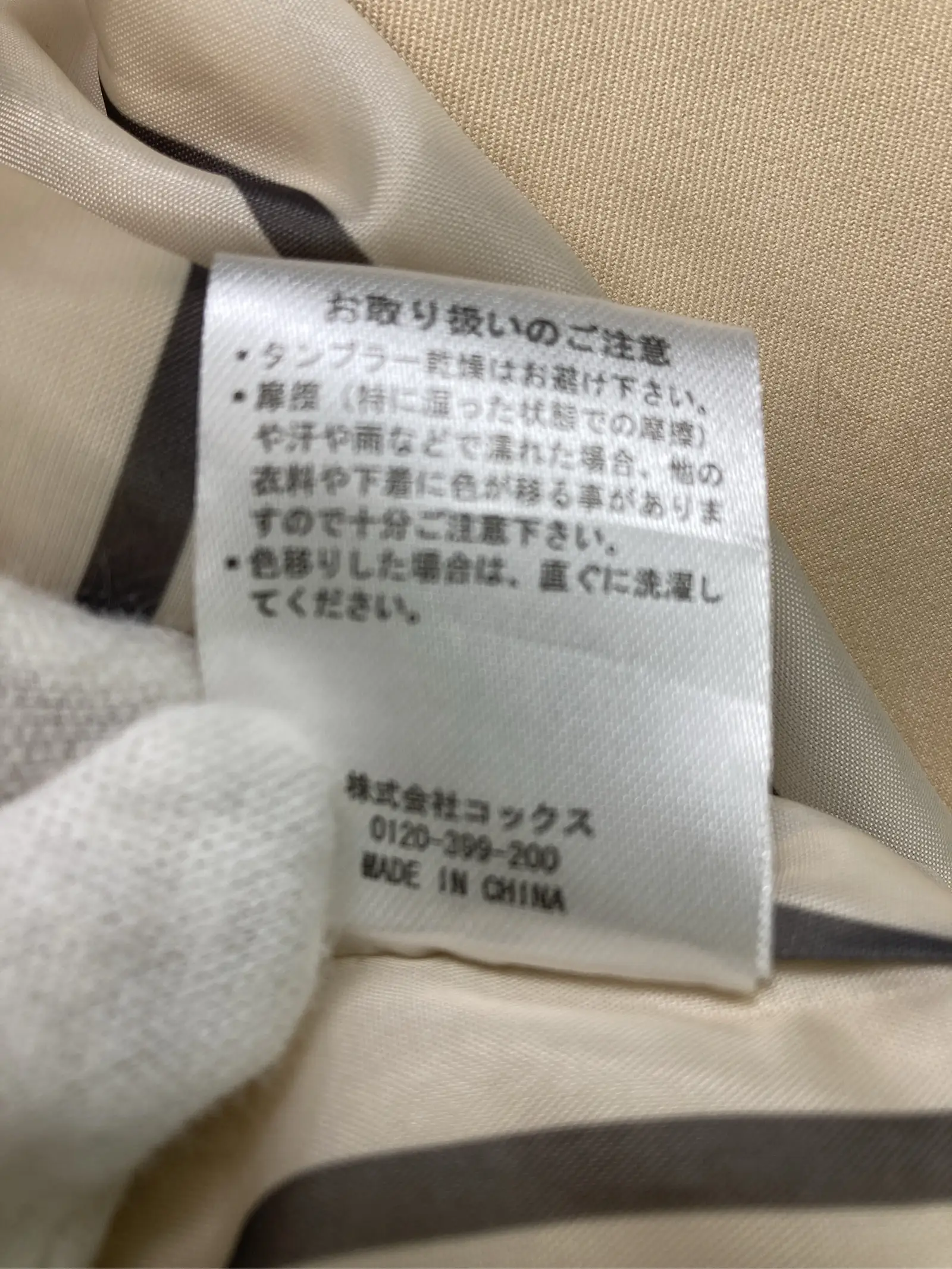 https://r2-worker.digdig.jp/product/9365c68c-66b7-4433-a4f7-8fac452433a8/18c7a883-37c6-43f3-9197-4f73447b0d81
