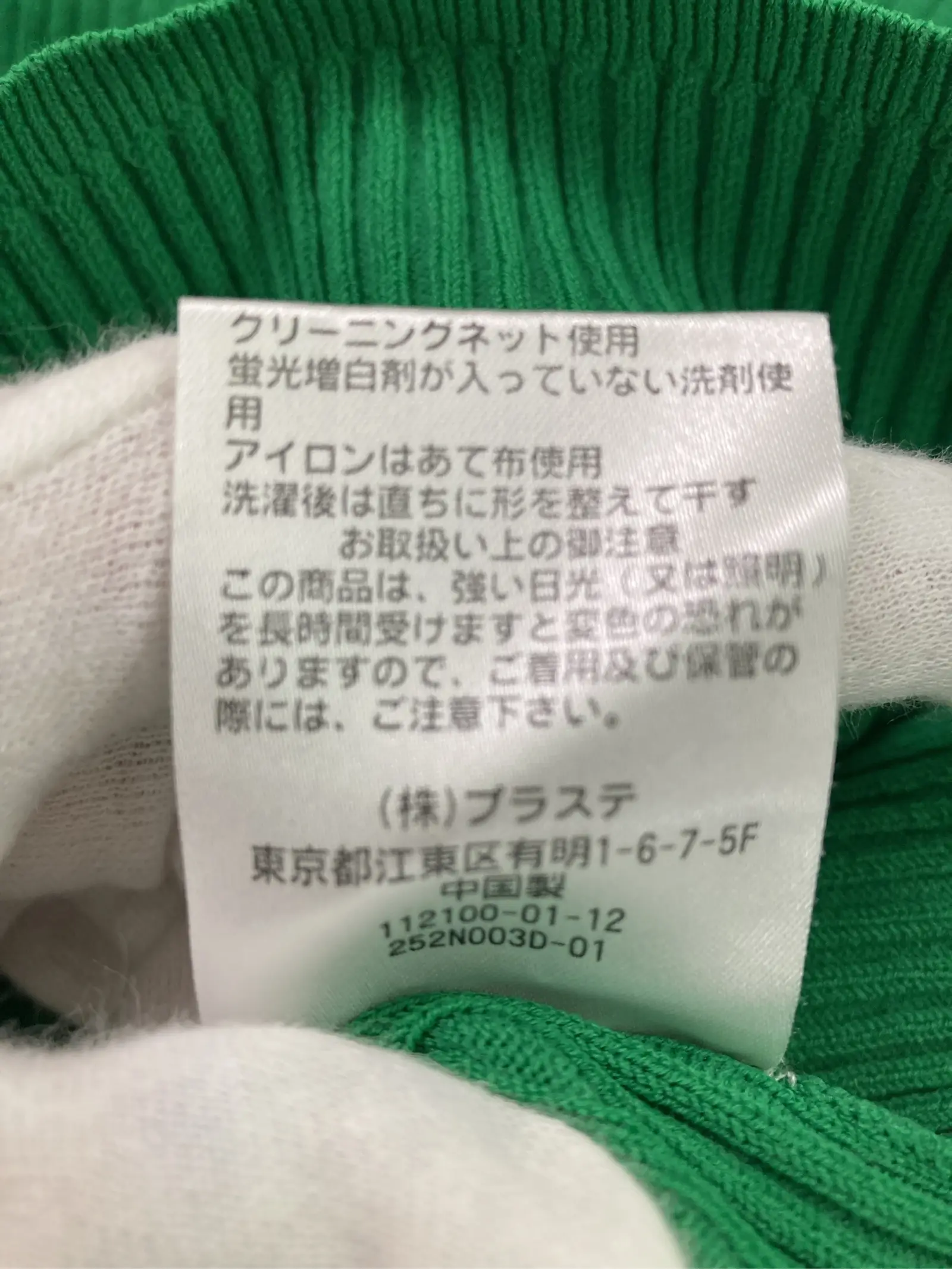 https://r2-worker.digdig.jp/product/93661d33-4be0-493b-b468-60d26749676b/458da909-f471-41f3-beea-c57aa85b24b1