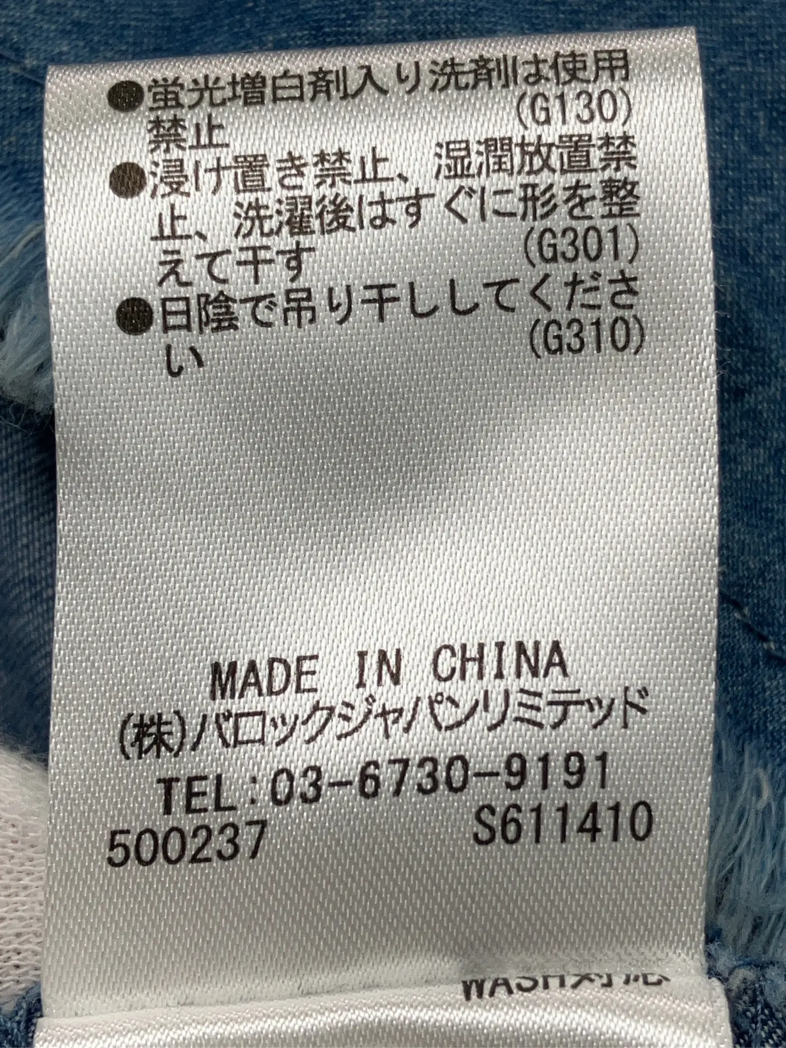 https://r2-worker.digdig.jp/product/936c2c29-b95b-4e18-919b-1078a86c5b7a/67428bc0-b033-412c-be17-39bfc6a13024