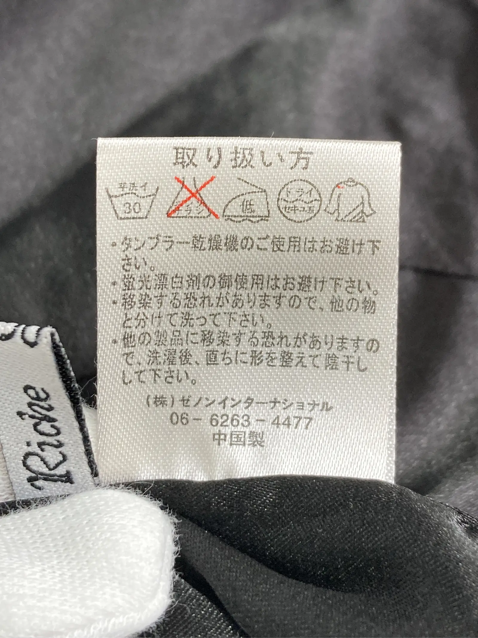 https://r2-worker.digdig.jp/product/936c4f23-9934-4e4a-ab29-dd4c6f1e1015/656b7977-2432-4464-9670-56cc40236c6b