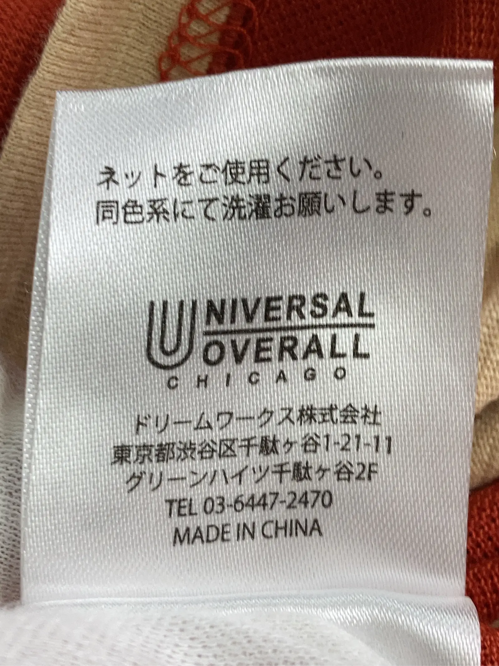 https://r2-worker.digdig.jp/product/936f5d52-a8b7-4c25-8cee-3e805a3b671a/21448ed8-8f5d-4a4a-88a7-97a85f6da4f8