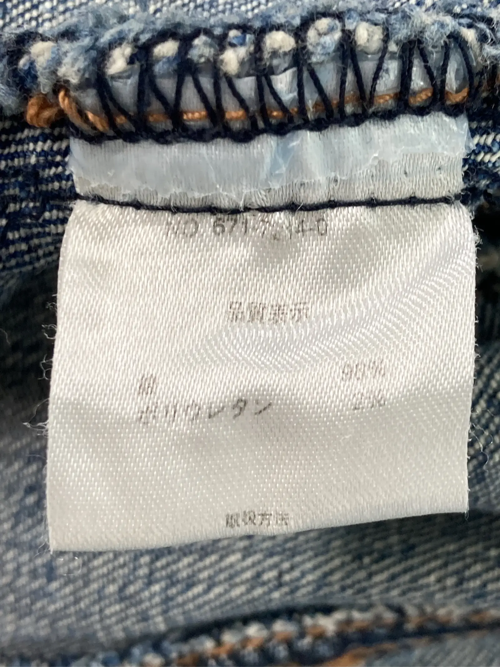 https://r2-worker.digdig.jp/product/93741887-0a0a-4004-ac82-fe332ba04196/e74219b0-0a3c-45f6-a924-6d8b0d29581e