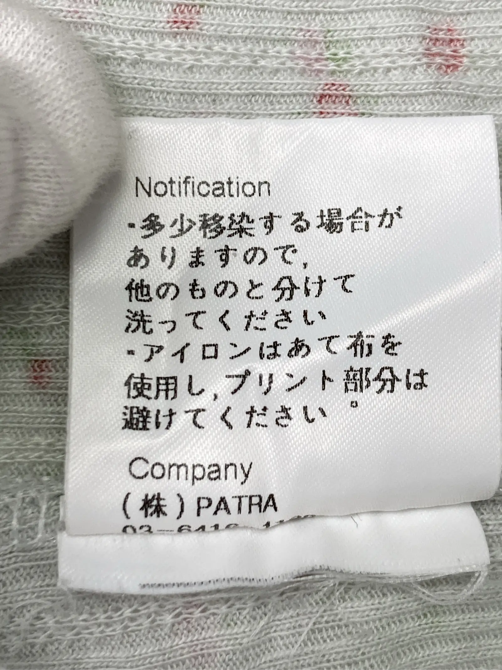 https://r2-worker.digdig.jp/product/93762637-78ff-4eb1-9544-edfdcc7a299b/bc3a1533-27c3-4063-a7c7-b4be8dd219fe