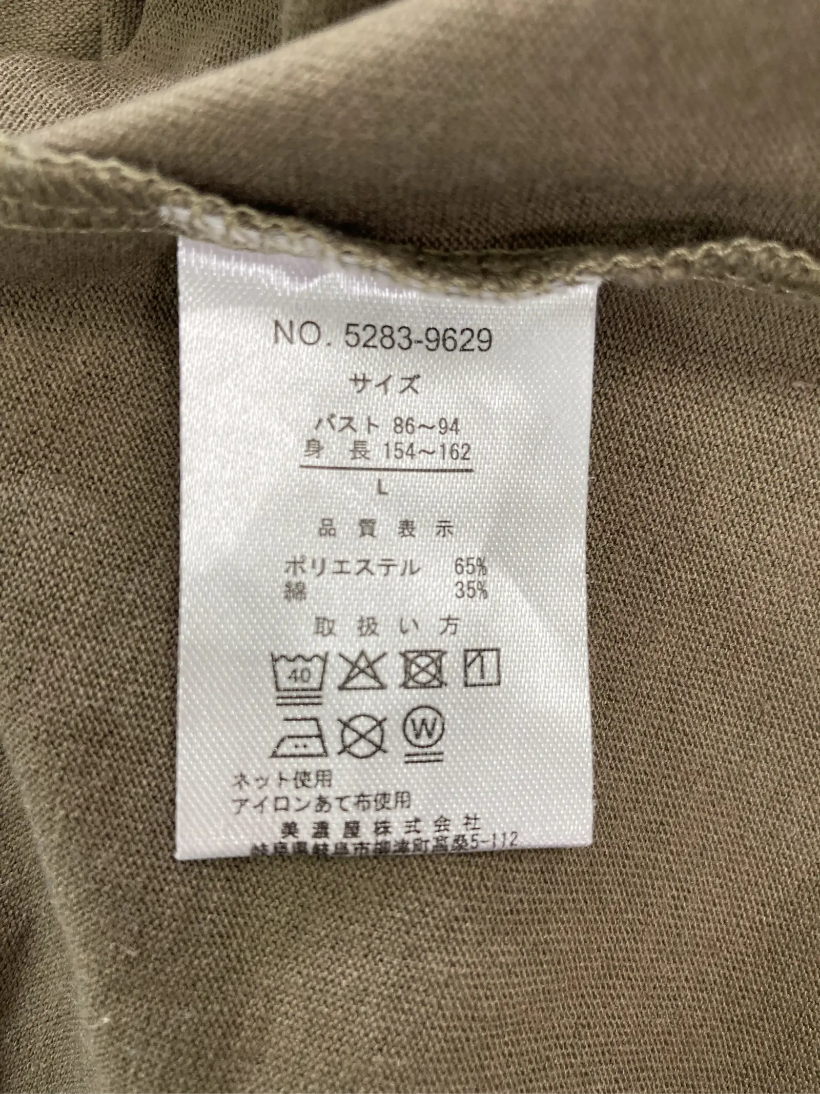 https://r2-worker.digdig.jp/product/9395f4e5-a683-4671-8434-bdc1cf41fc6d/233641ee-86e4-4785-885e-0f099249c479