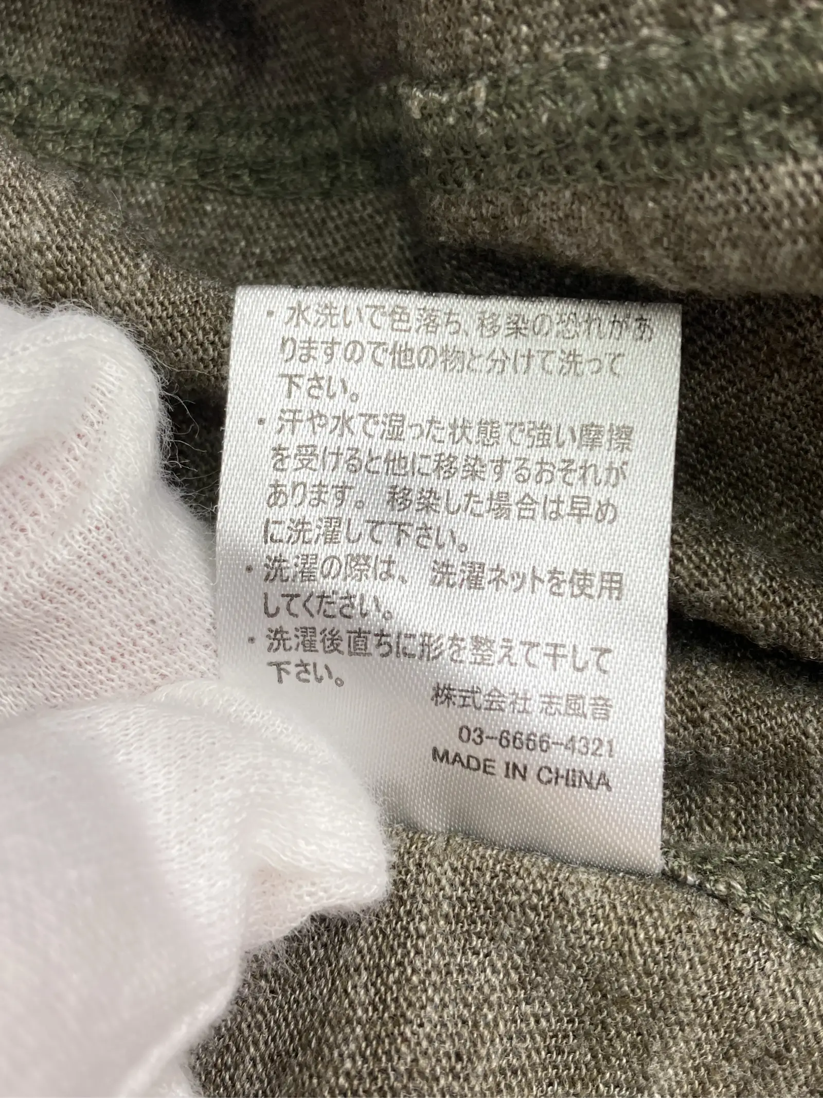 https://r2-worker.digdig.jp/product/93965b09-6434-404d-a8b5-a3205dde259f/27a7b386-71cd-4a00-89ae-52e4b1d5096a