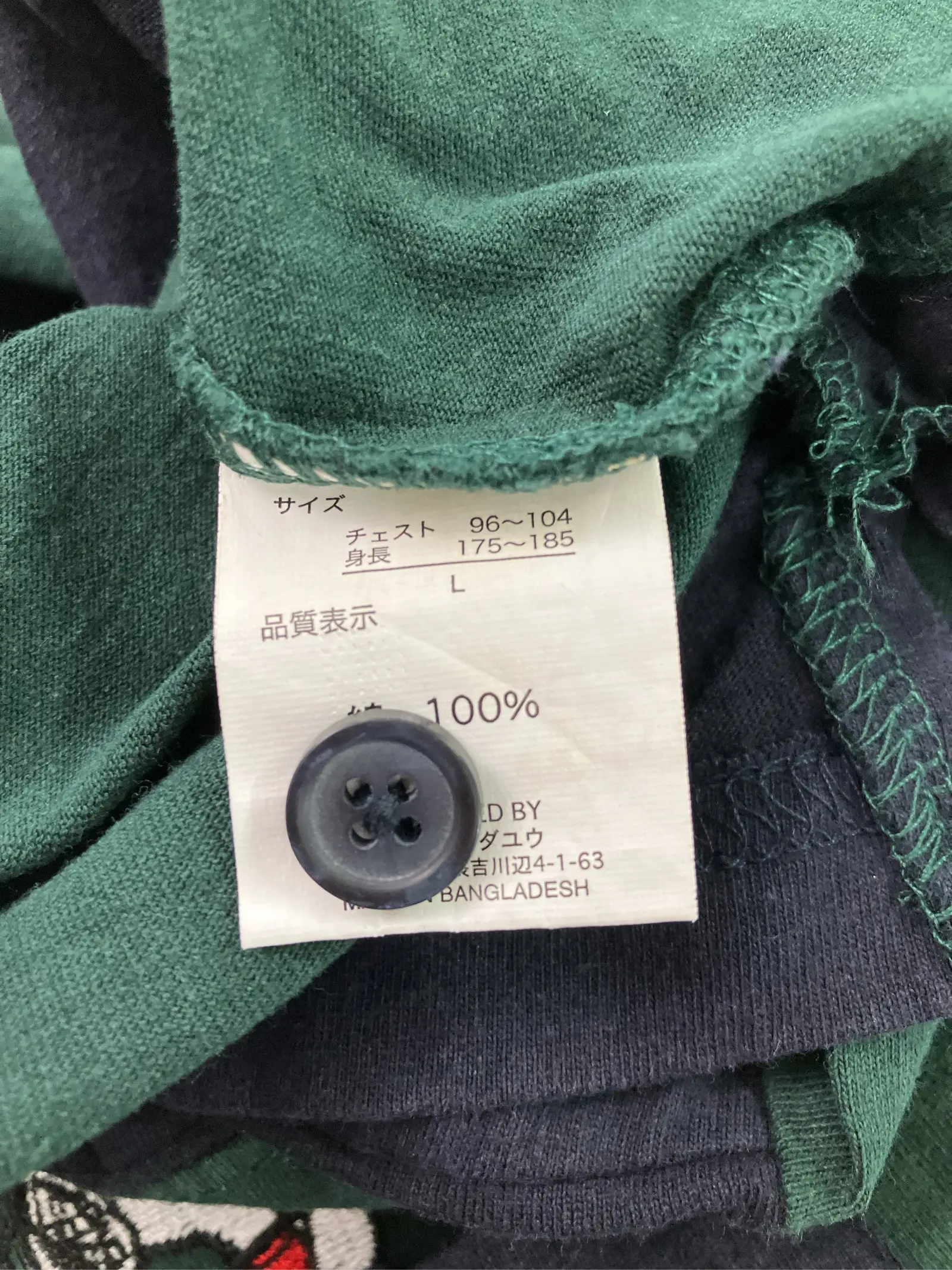 https://r2-worker.digdig.jp/product/939c0a60-d2e4-4f08-8351-efe96cedbdea/3aa125f1-a15a-496f-9b3c-f485b475adbe