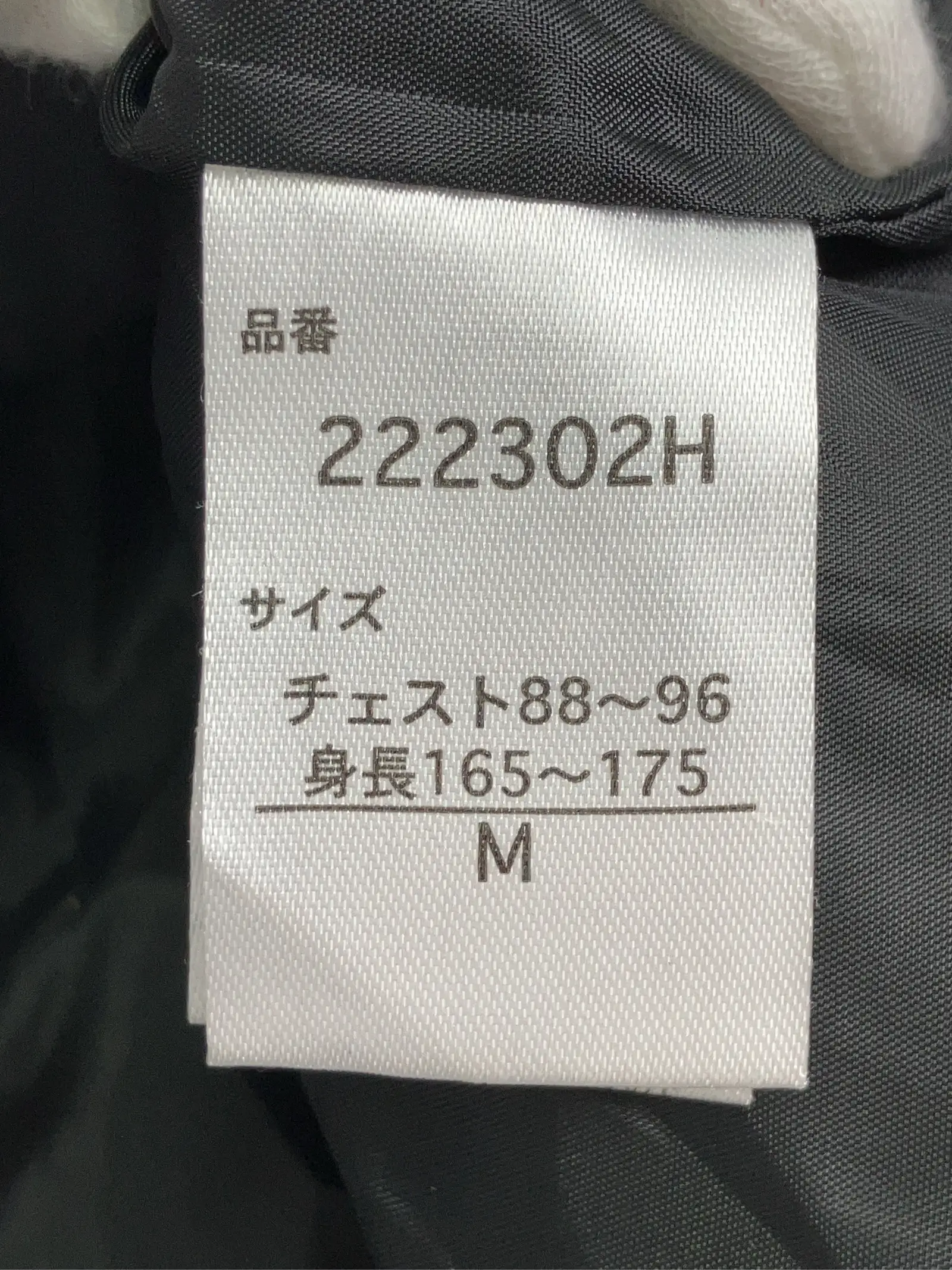 https://r2-worker.digdig.jp/product/93a38aa6-501a-4b12-a97a-cd0061df4c1c/9b5be1e6-f5ec-4925-8874-17af766de8dc