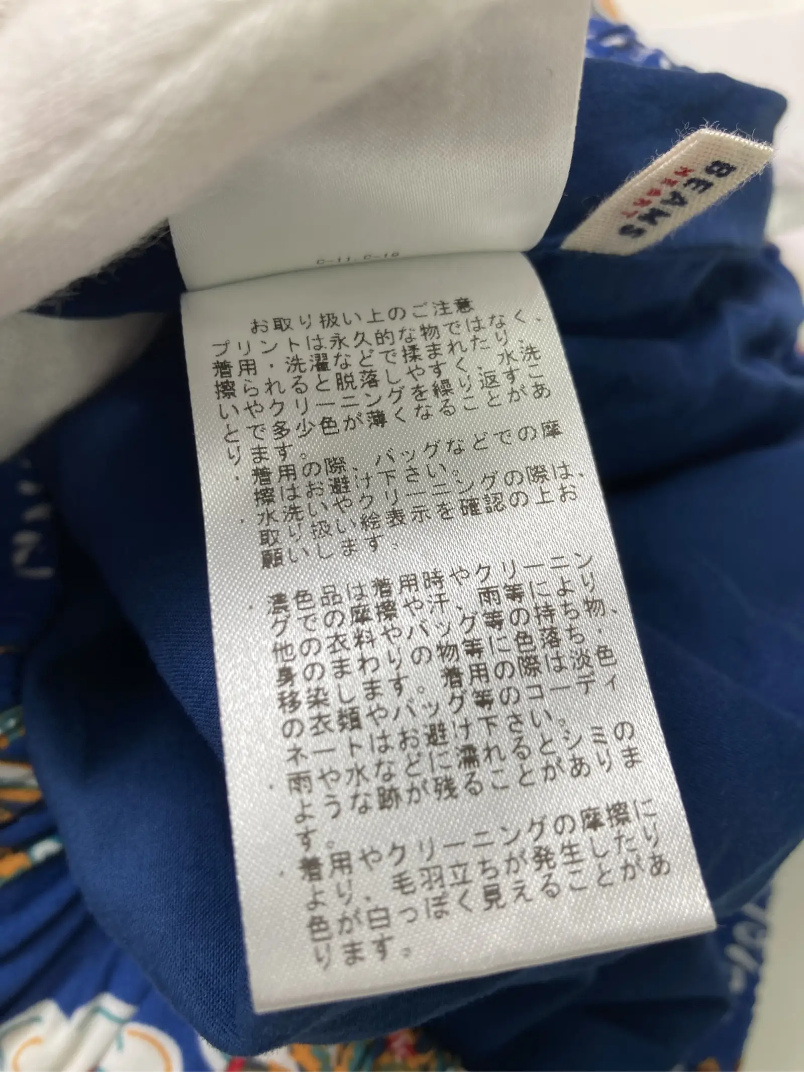 https://r2-worker.digdig.jp/product/93acae2f-211c-4dbb-8379-204b0c63ce83/41324960-da4f-473a-bab0-56c52c9d2c1b