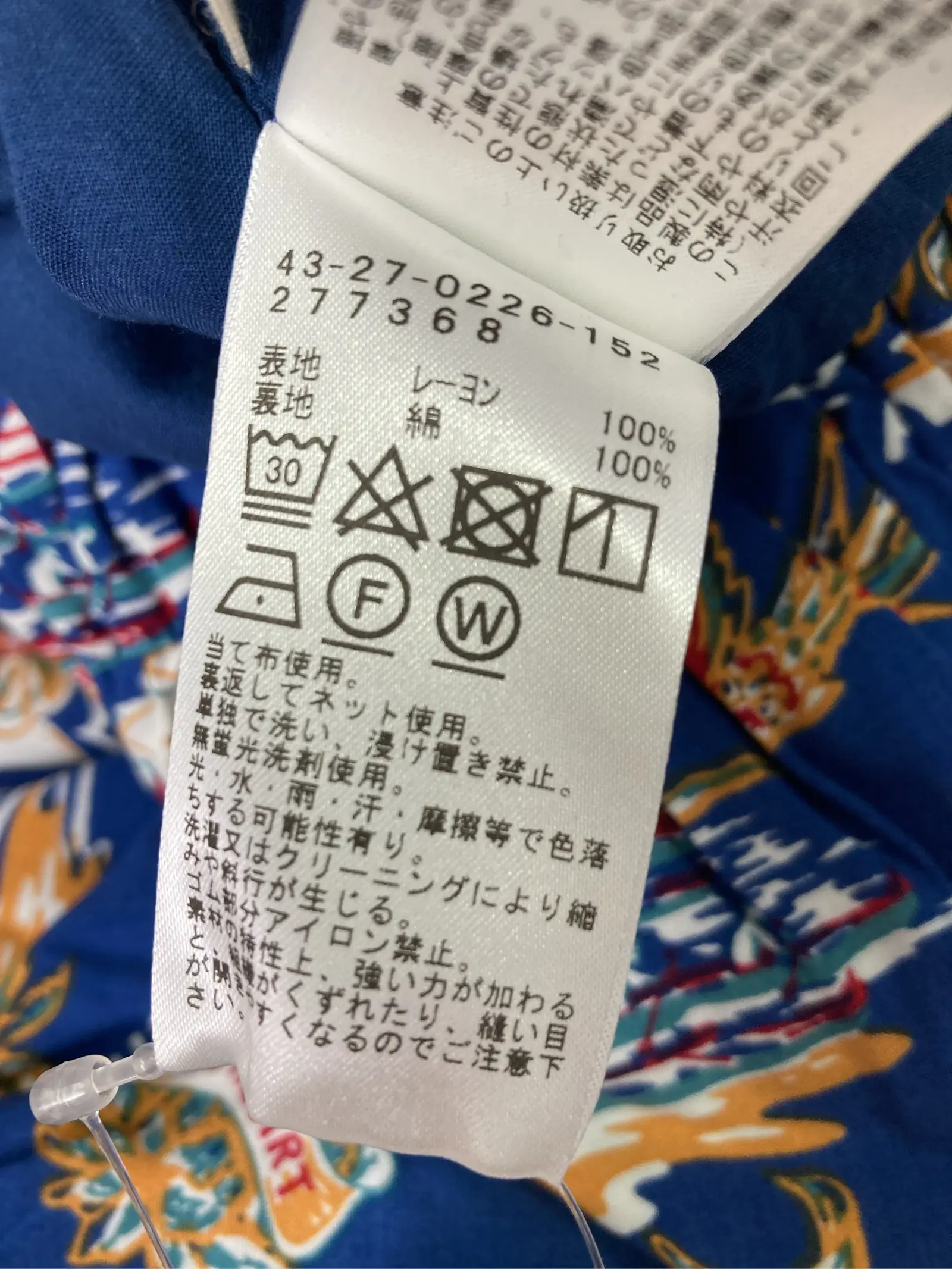 https://r2-worker.digdig.jp/product/93acae2f-211c-4dbb-8379-204b0c63ce83/59ff57df-b978-417a-86c6-9637fbd3614b