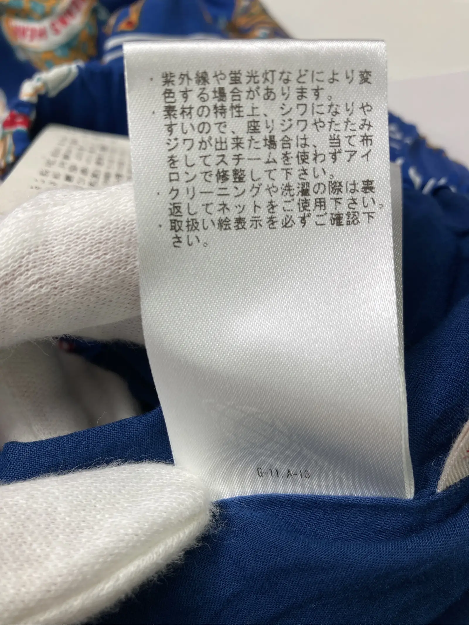 https://r2-worker.digdig.jp/product/93acae2f-211c-4dbb-8379-204b0c63ce83/5d52ba21-a2b3-41ed-82e3-b68705431fb1