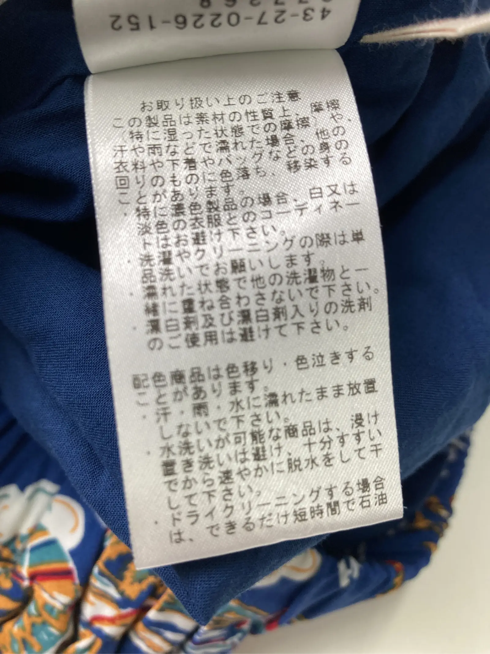 https://r2-worker.digdig.jp/product/93acae2f-211c-4dbb-8379-204b0c63ce83/b77d0452-6ef2-483f-b82a-357b0bc2c934