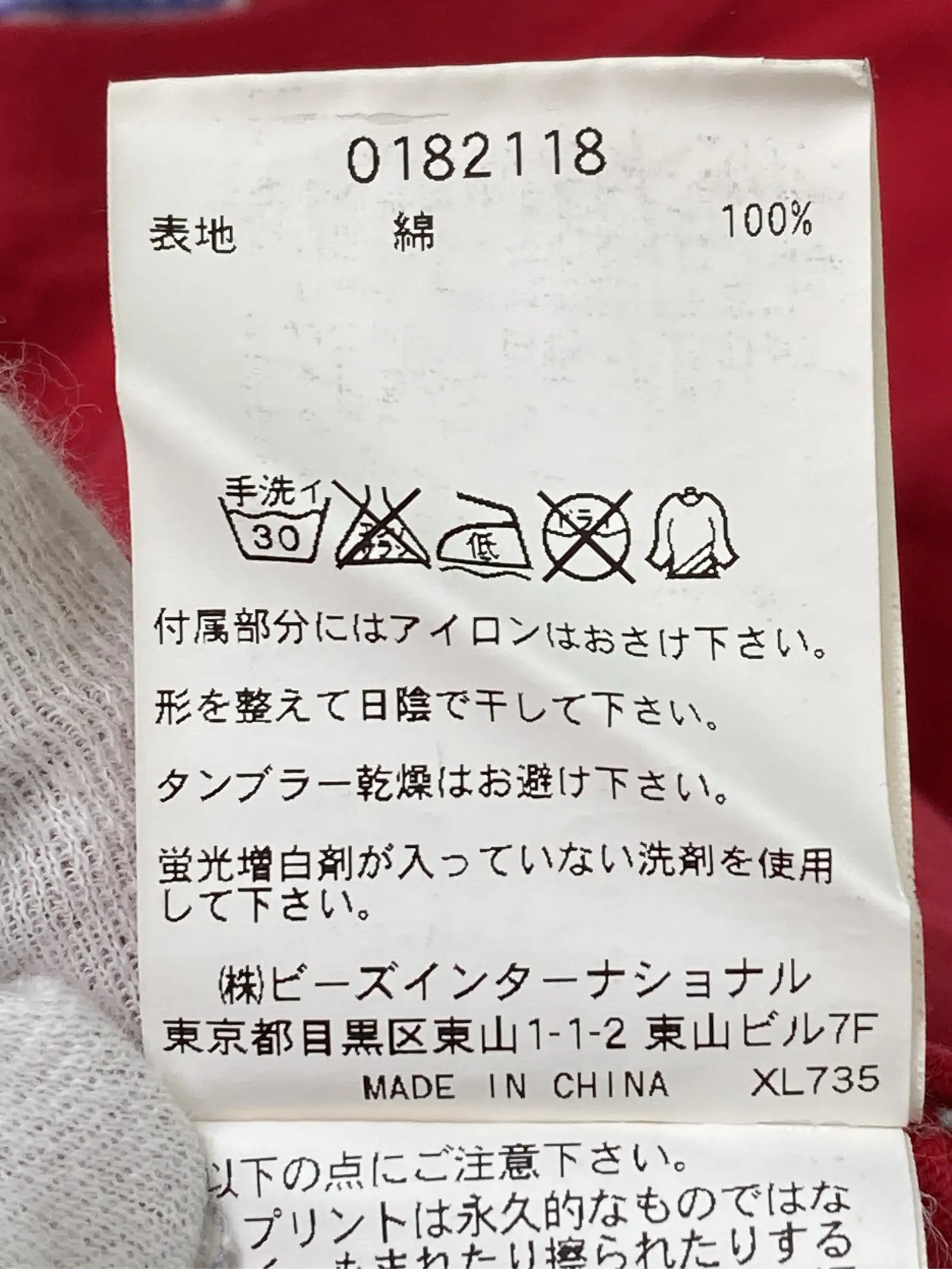 https://r2-worker.digdig.jp/product/93ae29b2-ca27-4022-b4ab-07fedc3e1d3d/a6221c2c-e314-47be-b9b7-0a21d9cf9f1a