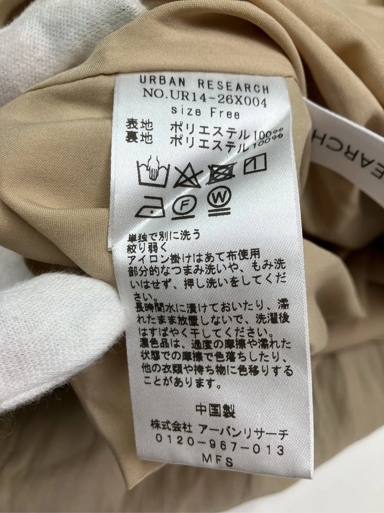 https://r2-worker.digdig.jp/product/93af224a-fdae-499b-ba1d-3bcae2737aee/39f8ab07-4408-4f4e-bad4-8bf0bd06ad13