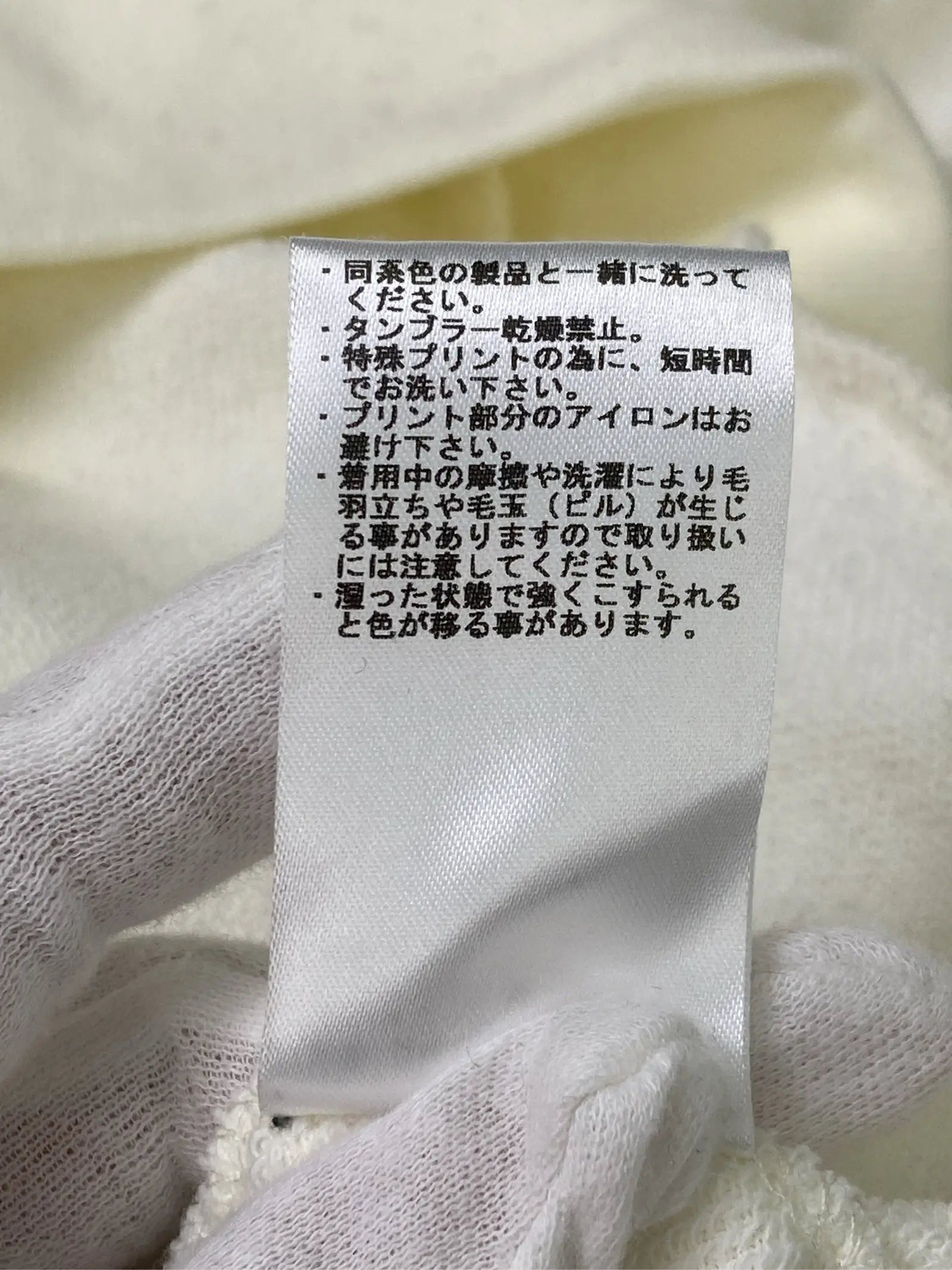https://r2-worker.digdig.jp/product/93b0fce9-404b-451a-8943-be6bf8fe14d0/6dfe3e84-035f-470f-b08e-6962a9f197ce