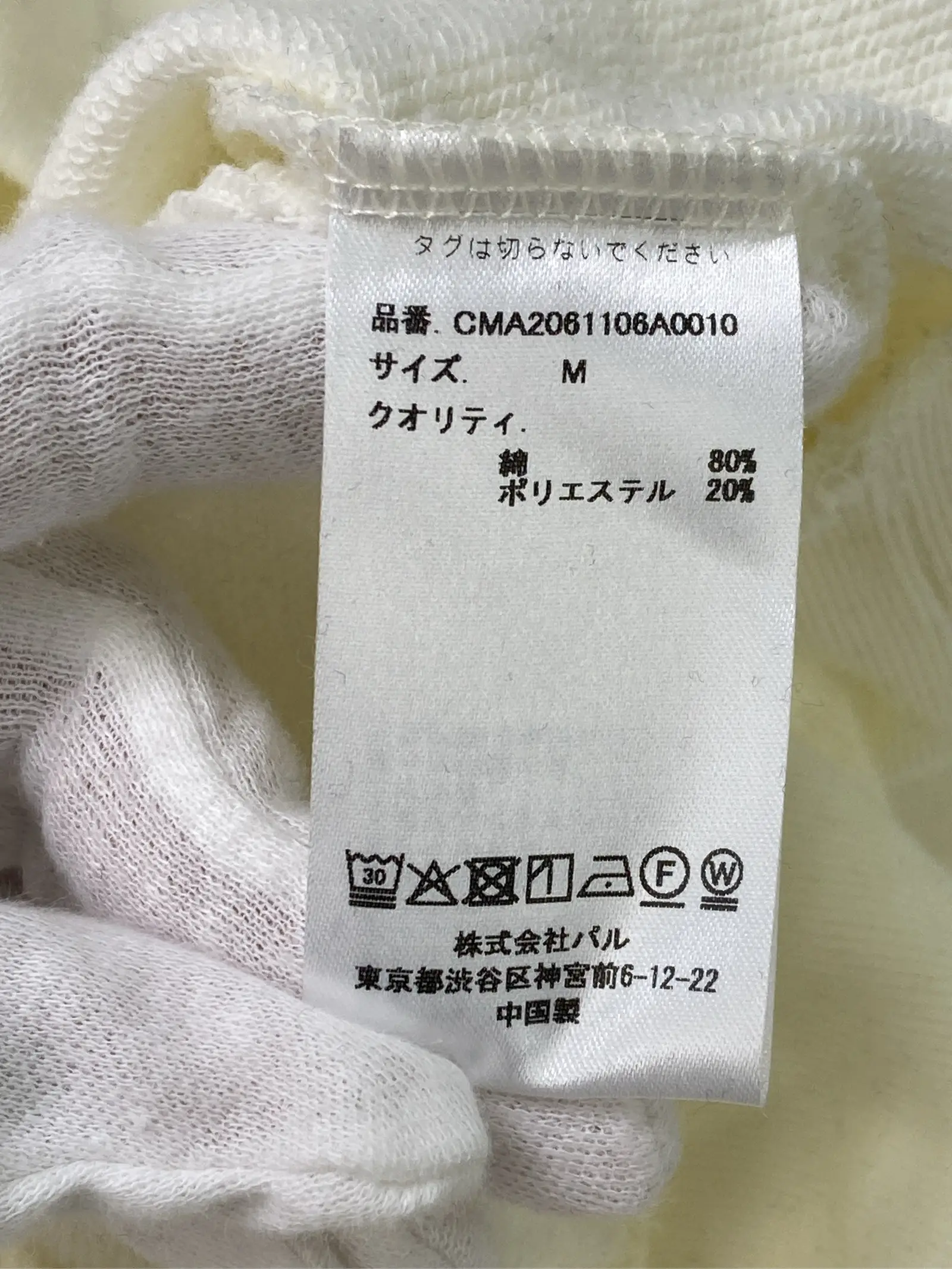 https://r2-worker.digdig.jp/product/93b0fce9-404b-451a-8943-be6bf8fe14d0/82da5121-f86a-4ff4-b009-b95987b0571e