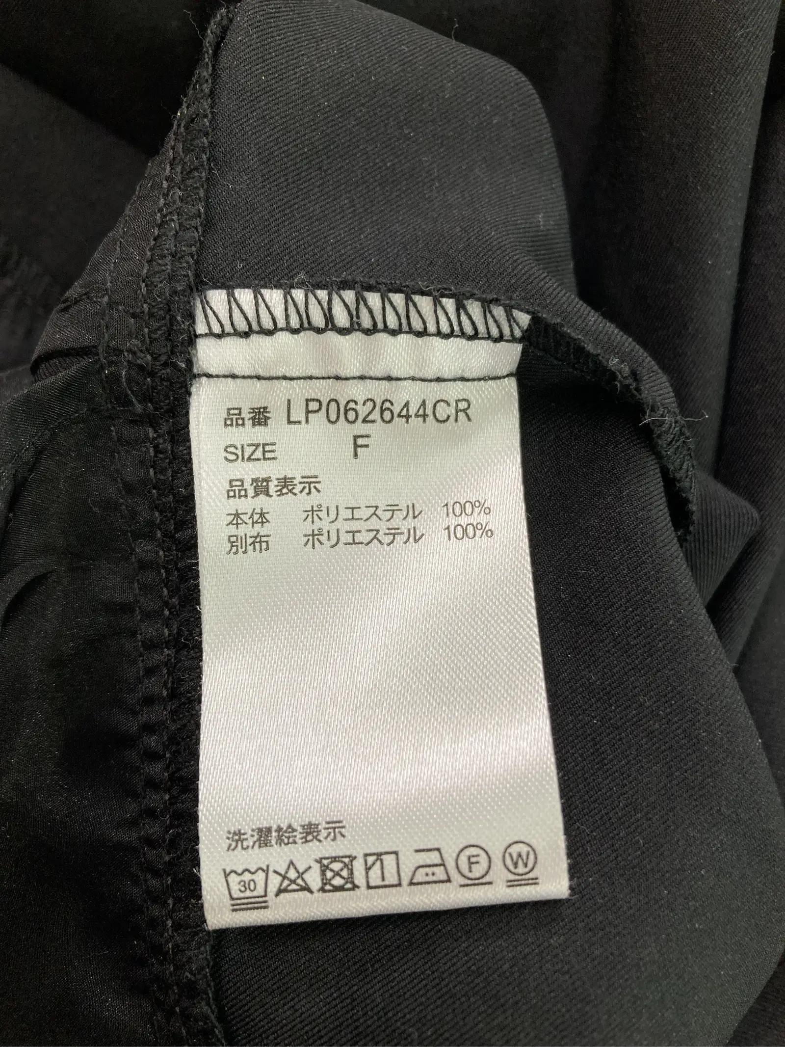https://r2-worker.digdig.jp/product/93b8854a-6d70-4e66-90a1-65121acbf665/747b4fea-7042-44e0-a828-9dc98f7d1555