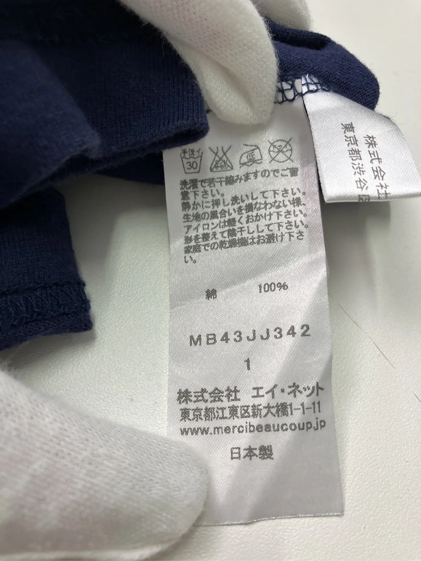 https://r2-worker.digdig.jp/product/93be4418-182e-4eca-ae5e-c182b77b1415/2ce7ff02-ddef-41e3-b98d-a5af17725c7a