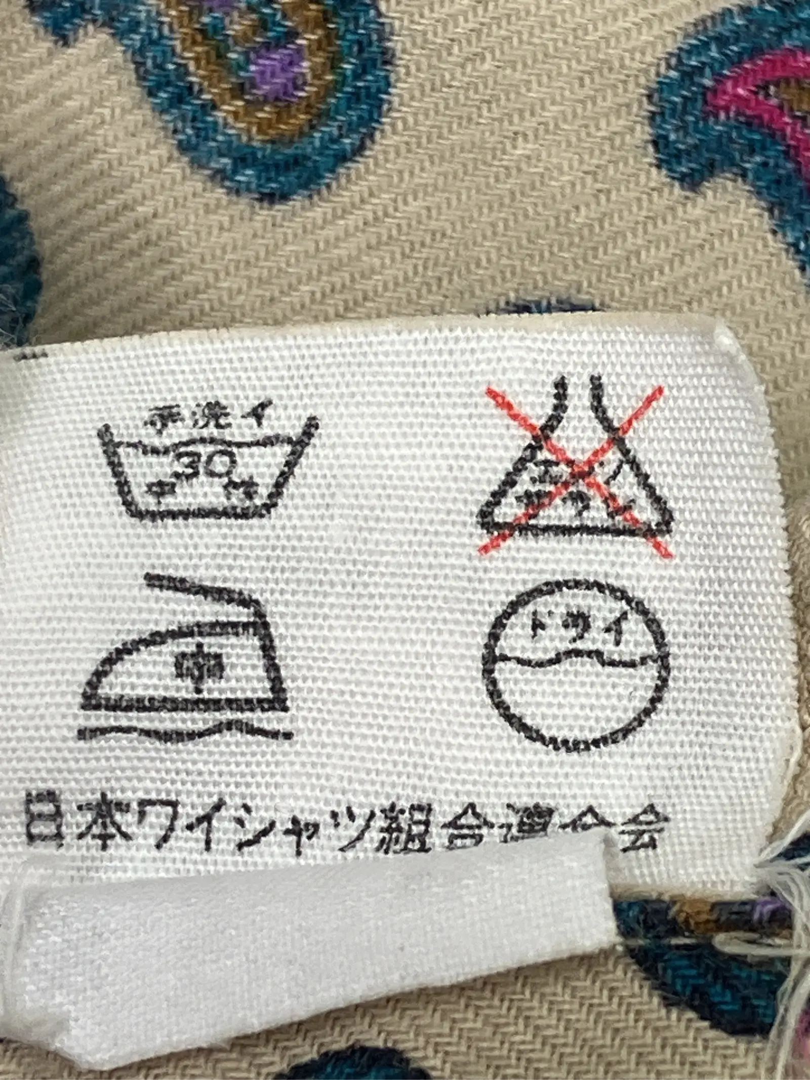 https://r2-worker.digdig.jp/product/93c50545-b5a1-46a3-84f2-57baa544d109/eb550b6b-61f3-41aa-807f-647a807f84d3