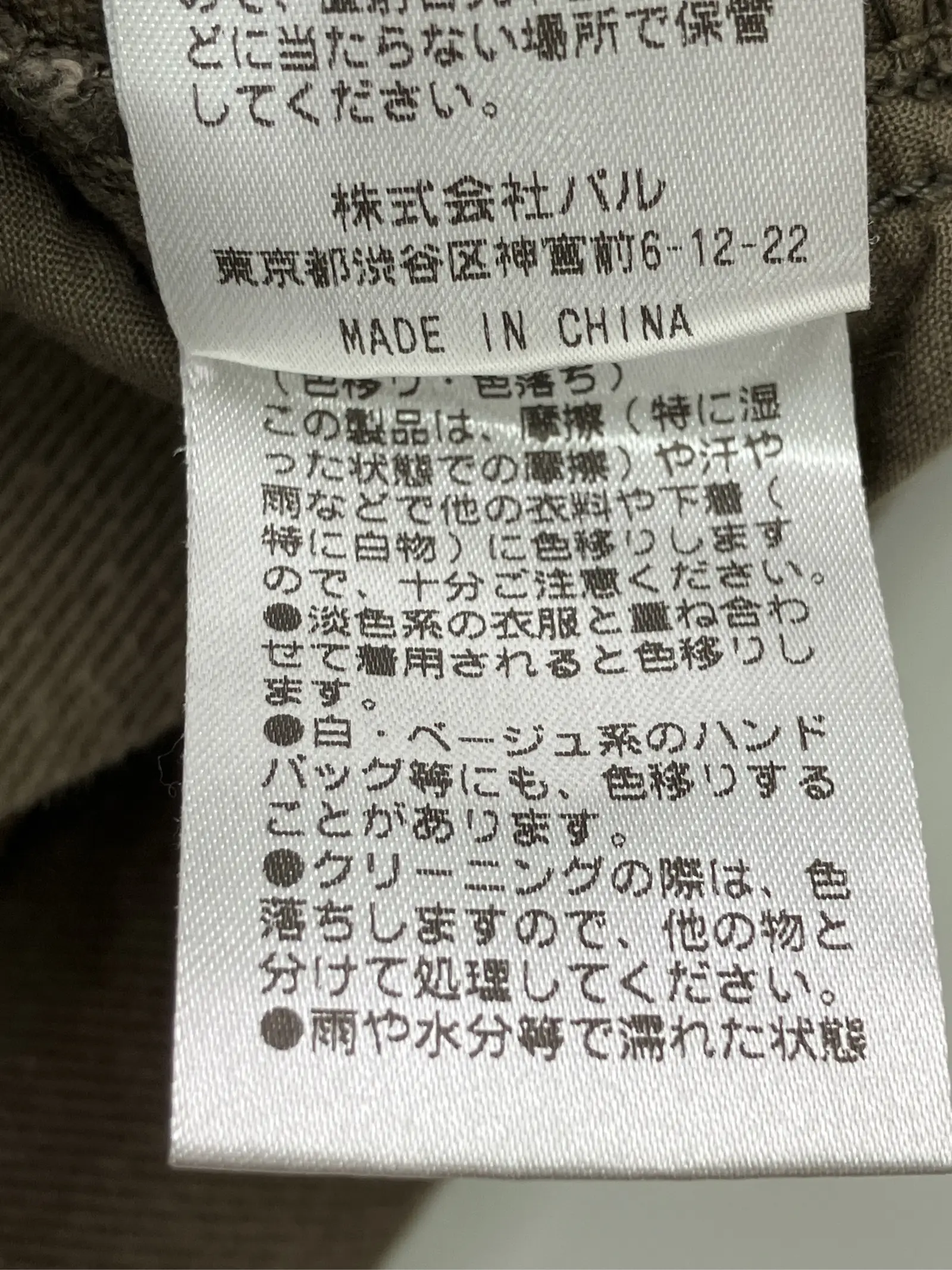 https://r2-worker.digdig.jp/product/93c67853-bae6-4ba1-a2b4-7c33f0964820/10384243-6d29-43a1-b8f7-14db60bf6281
