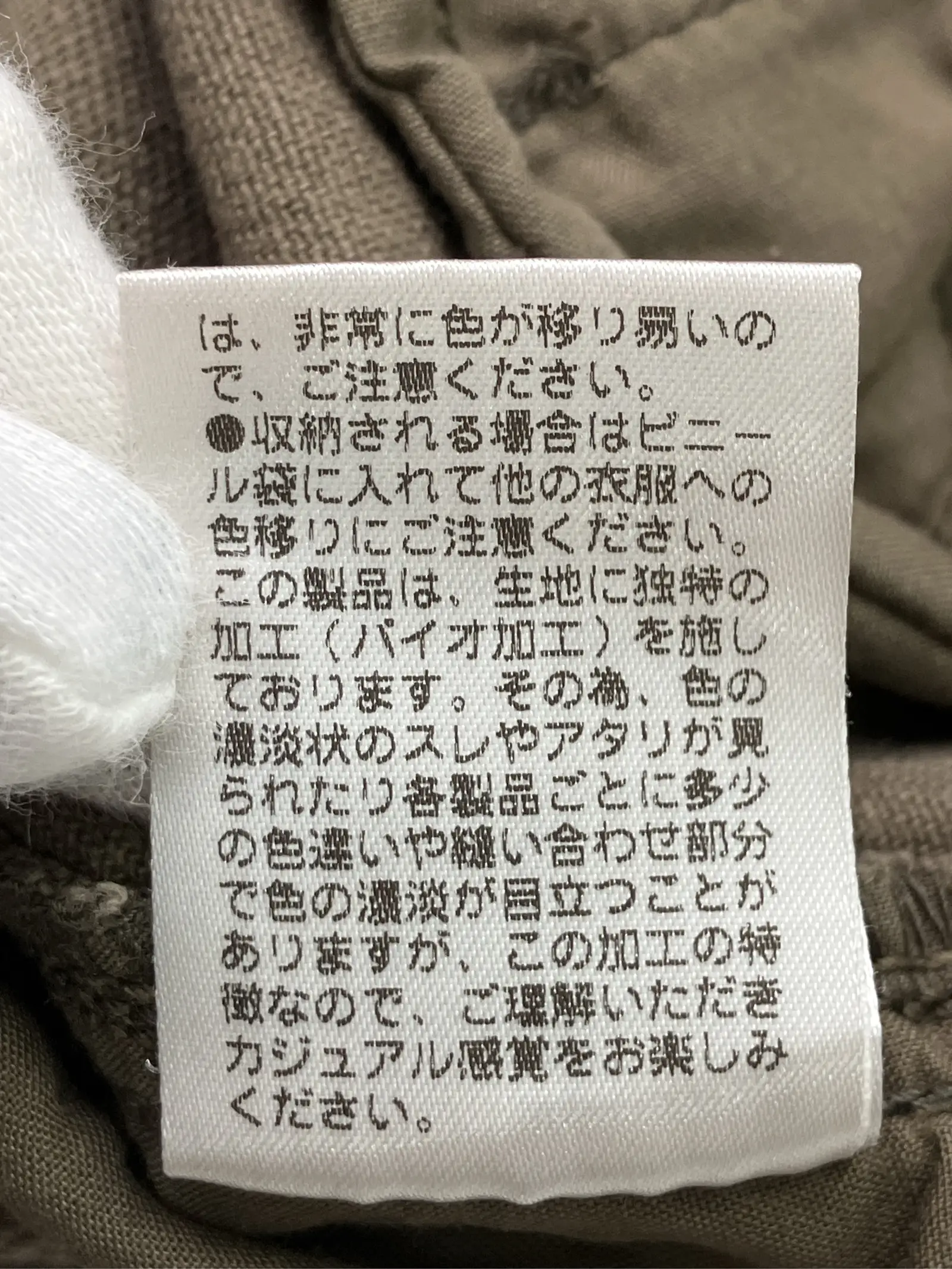 https://r2-worker.digdig.jp/product/93c67853-bae6-4ba1-a2b4-7c33f0964820/80389466-fcfc-4431-bfe6-5af91a318150
