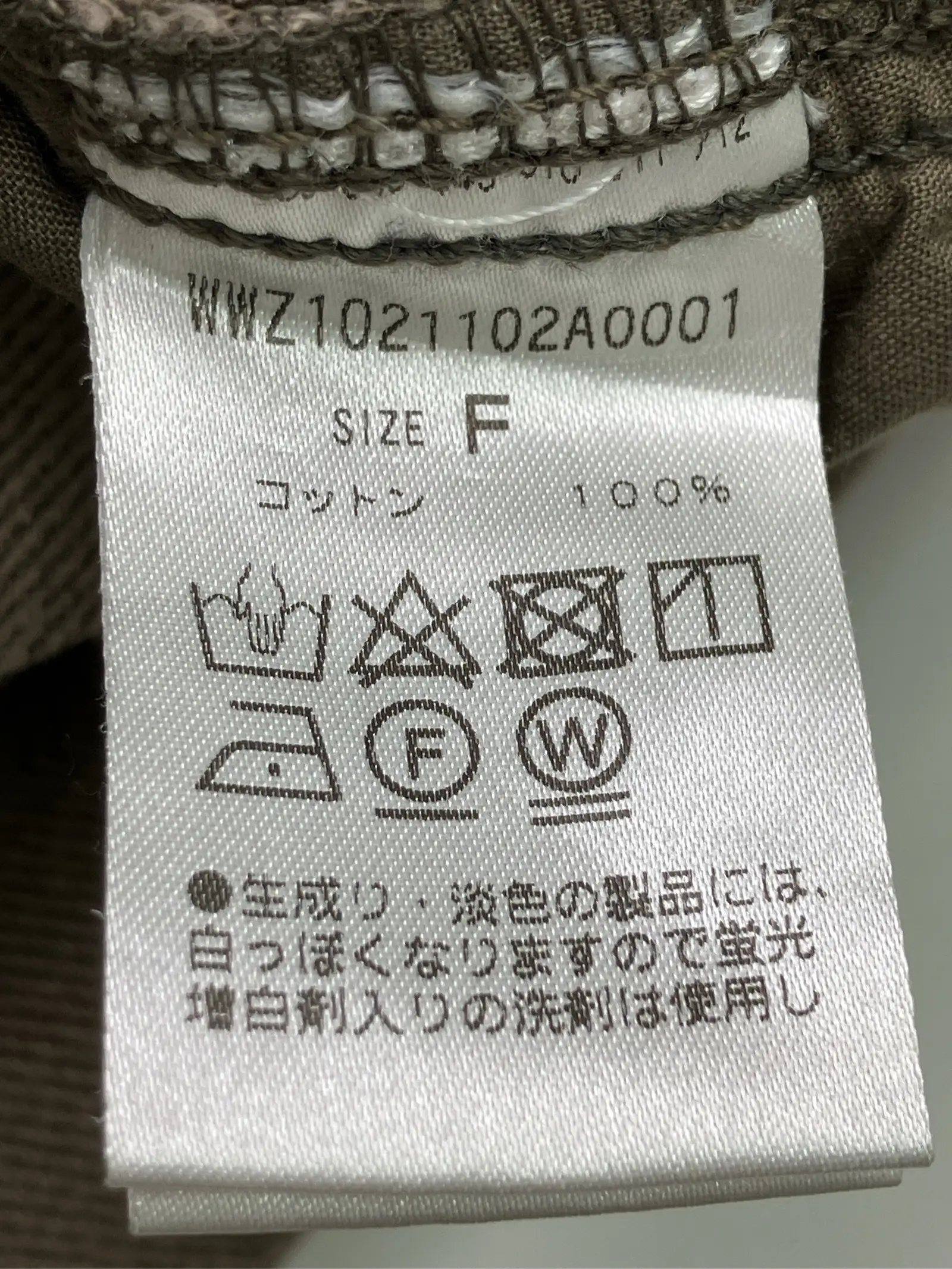 https://r2-worker.digdig.jp/product/93c67853-bae6-4ba1-a2b4-7c33f0964820/a14cde0d-4951-40fd-b225-c9c325200794