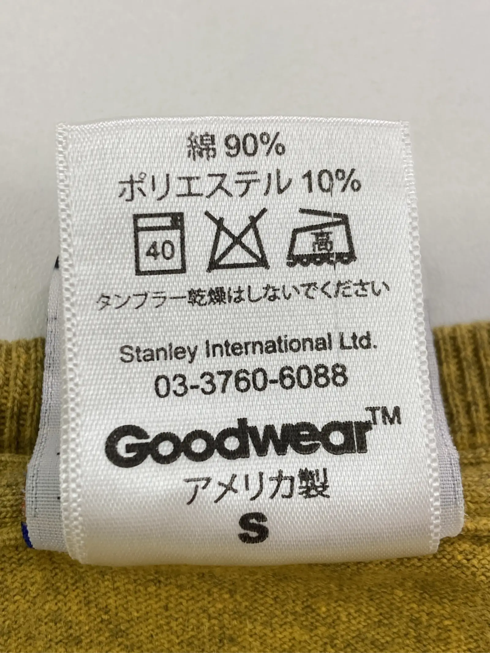 https://r2-worker.digdig.jp/product/93c837ff-c163-4b62-b99a-11752269e5e4/13f134f0-e5f1-4105-822c-b4bb0ba840f6