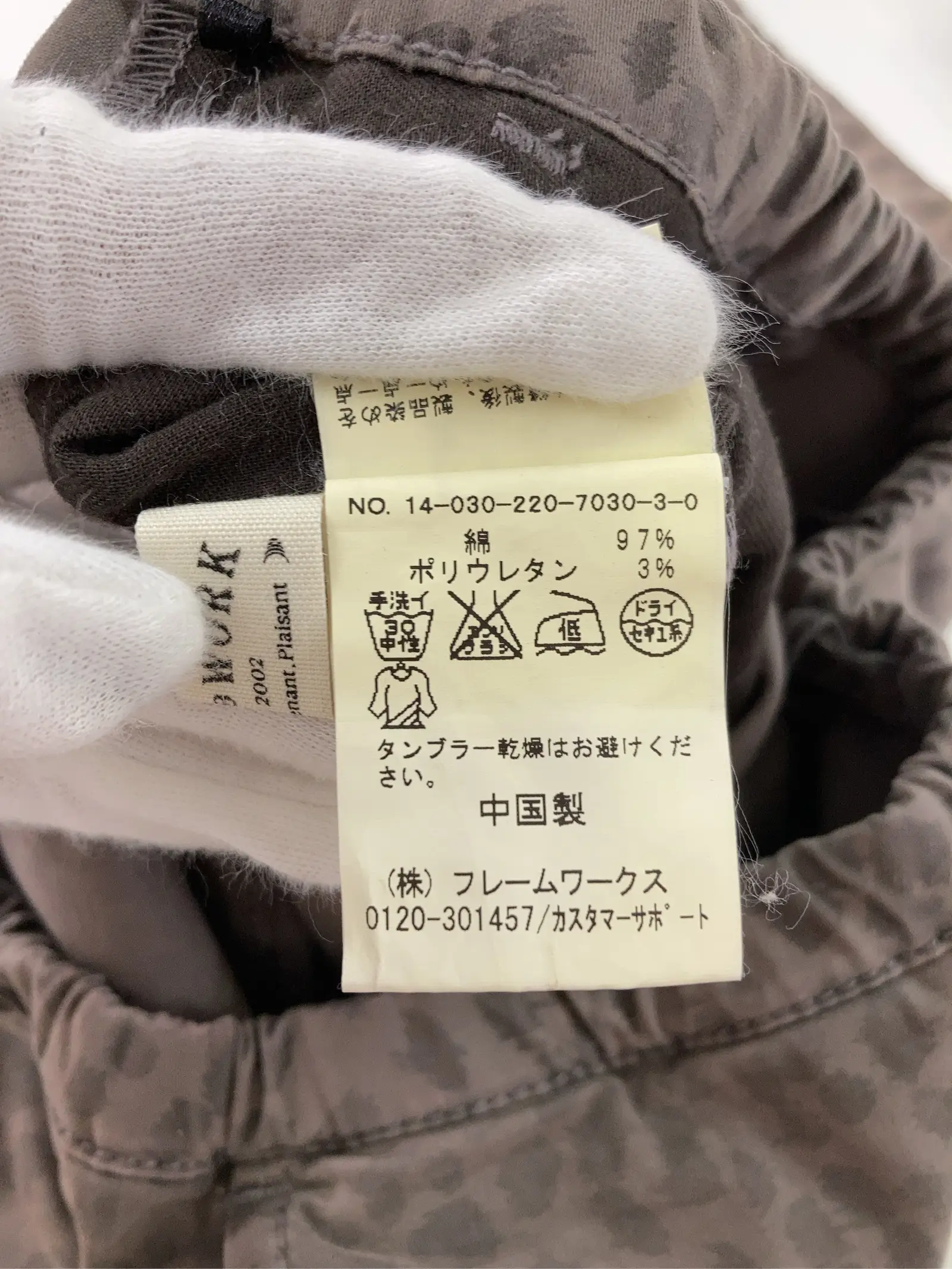 https://r2-worker.digdig.jp/product/93c91aa6-c789-4a13-8d2c-4042c661d2d1/5a05246d-af7b-48bd-8881-42a42f09a442