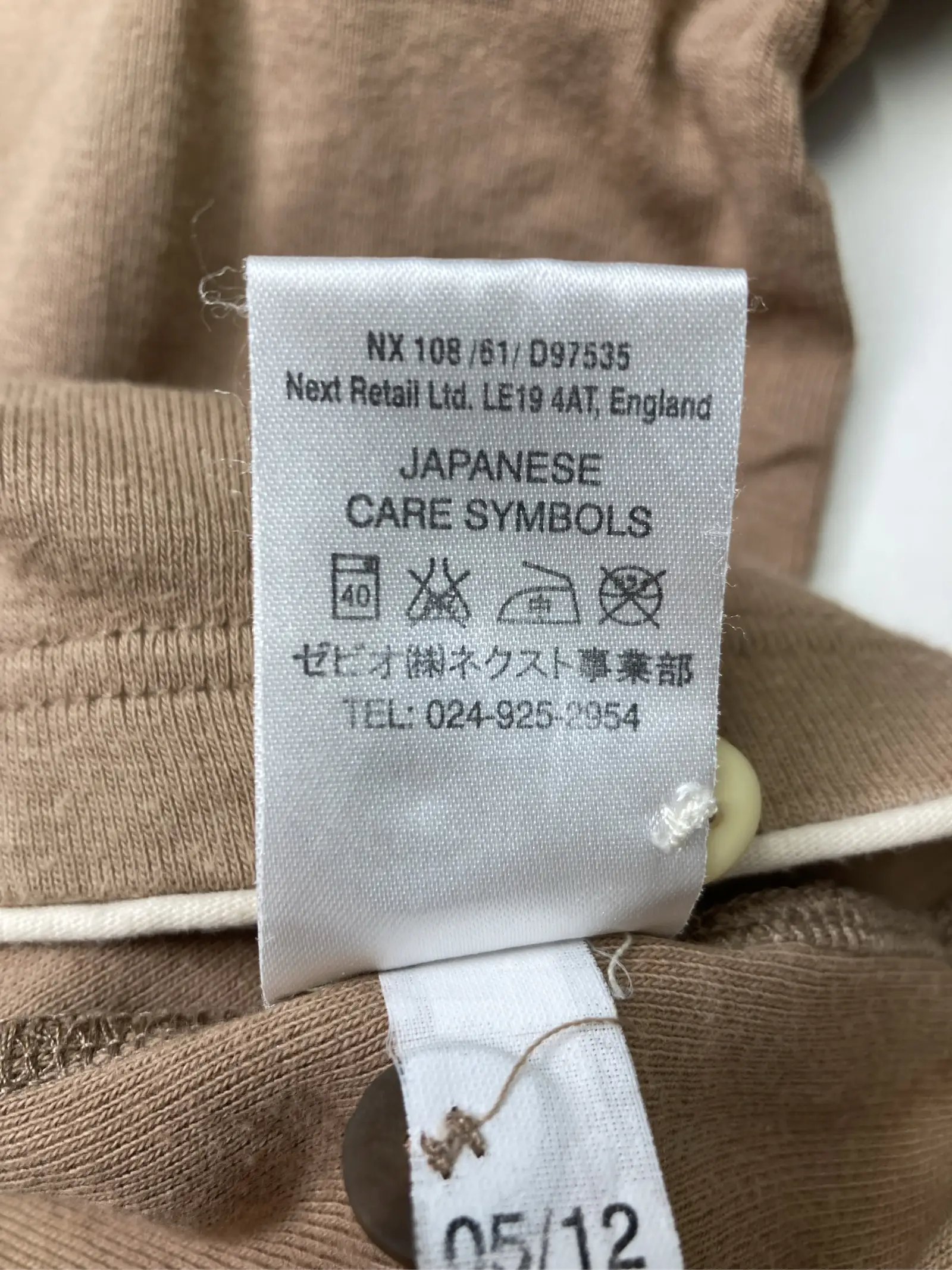 https://r2-worker.digdig.jp/product/93d1f554-caec-4987-ab97-f68b55c3ca8c/05d65ad7-ea5a-49e0-934a-24d8531aac93