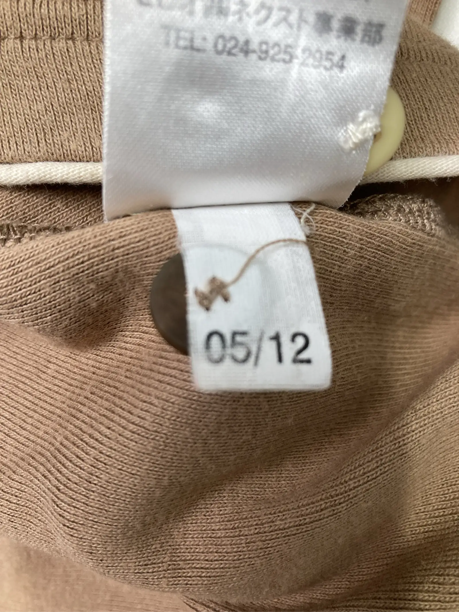https://r2-worker.digdig.jp/product/93d1f554-caec-4987-ab97-f68b55c3ca8c/9f6ee37f-3061-4df5-8732-aa14a49f27a6