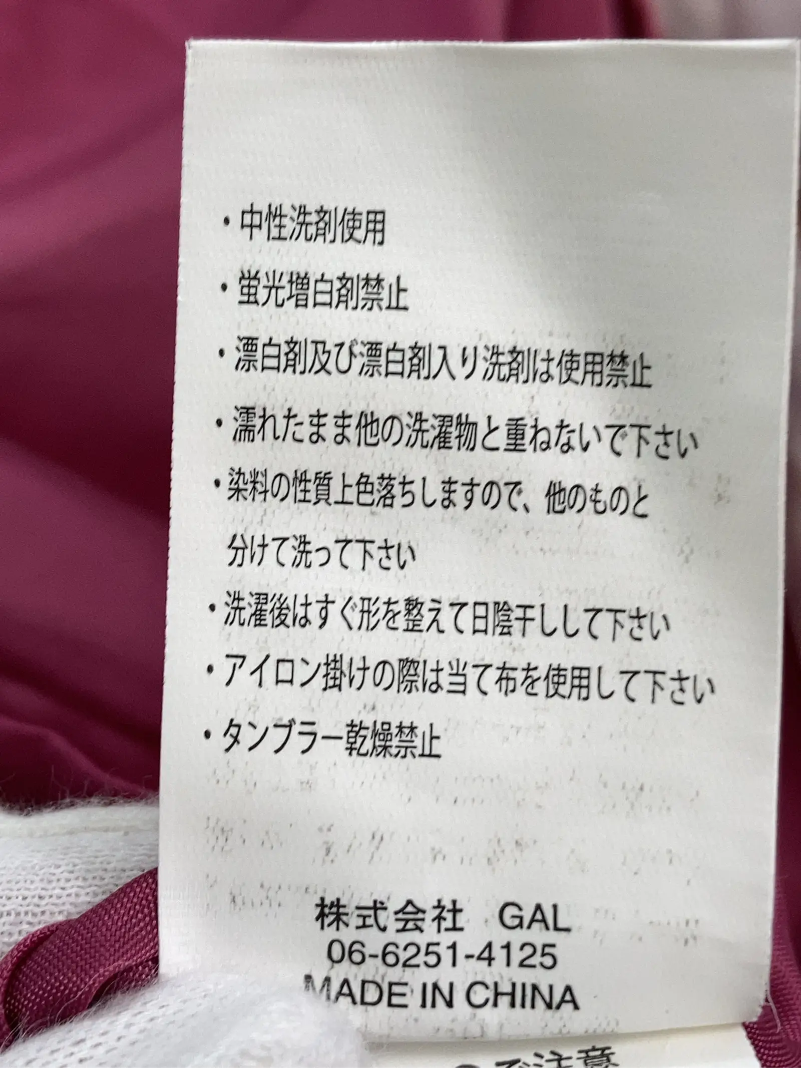 https://r2-worker.digdig.jp/product/93d29709-8e73-47c6-8d72-9ec808a67361/28f45bf5-ae9e-48b2-8c90-6aac77ad9f67
