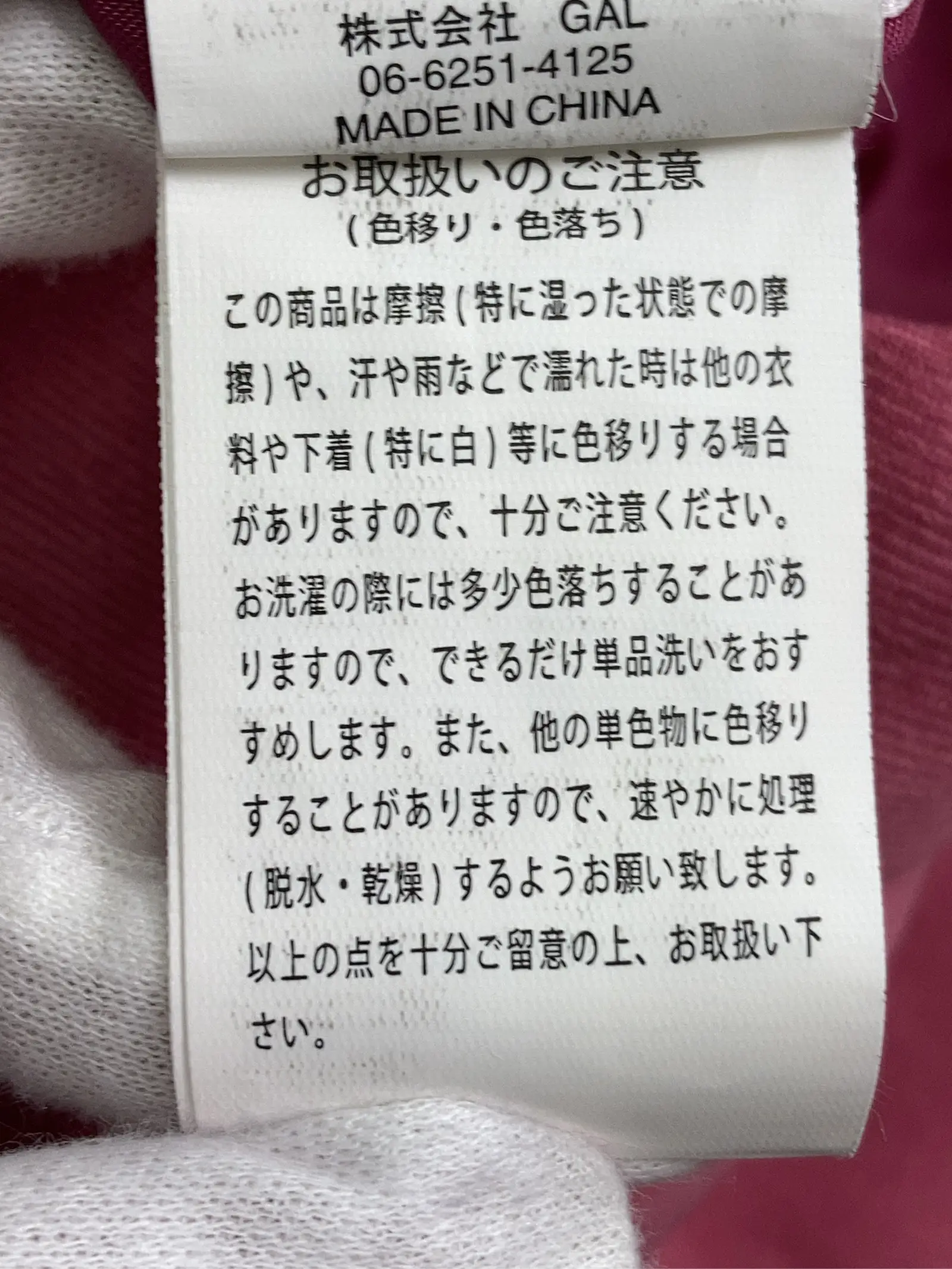 https://r2-worker.digdig.jp/product/93d29709-8e73-47c6-8d72-9ec808a67361/5010ef7c-7f90-4f4e-a641-6a534e13a077
