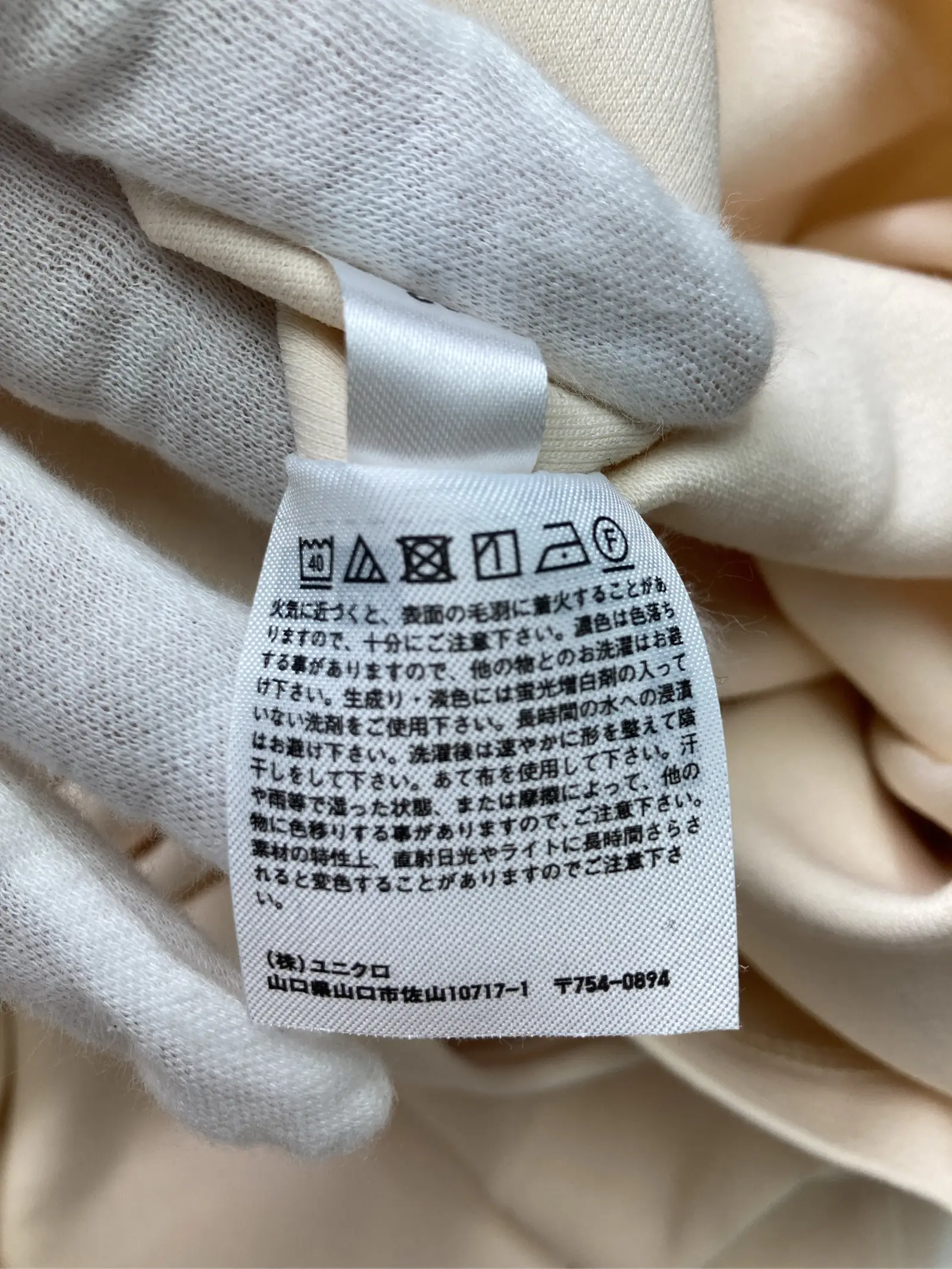https://r2-worker.digdig.jp/product/93d36875-76f9-483b-b55b-73d3ff047647/4dfd92f7-d1cb-4586-9cd1-7d4f3c2ad126