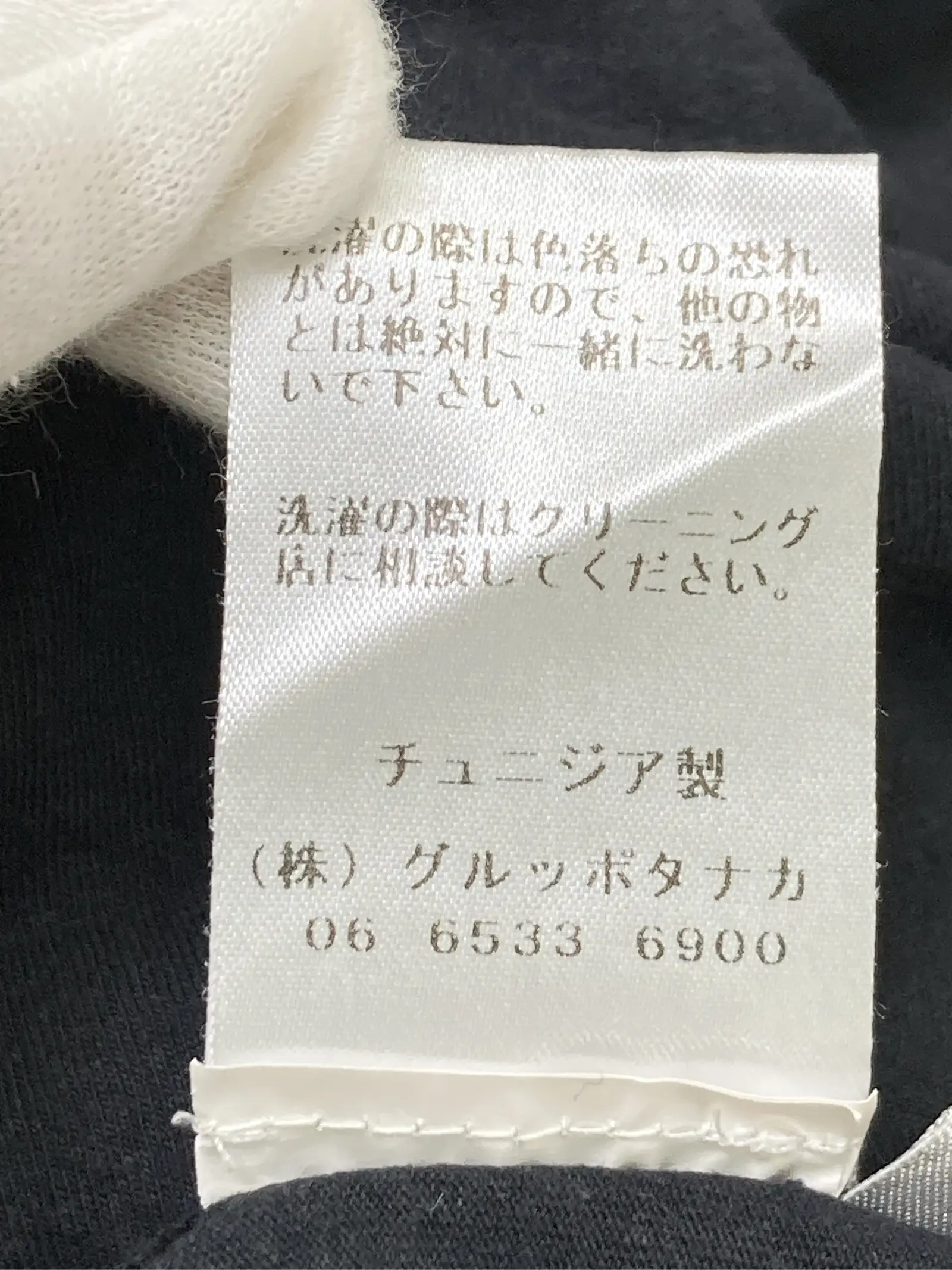 https://r2-worker.digdig.jp/product/93d746d4-72d4-43b1-80a8-662e096458e7/67e606ca-2723-4bfc-ad2a-7e9e25a24efa