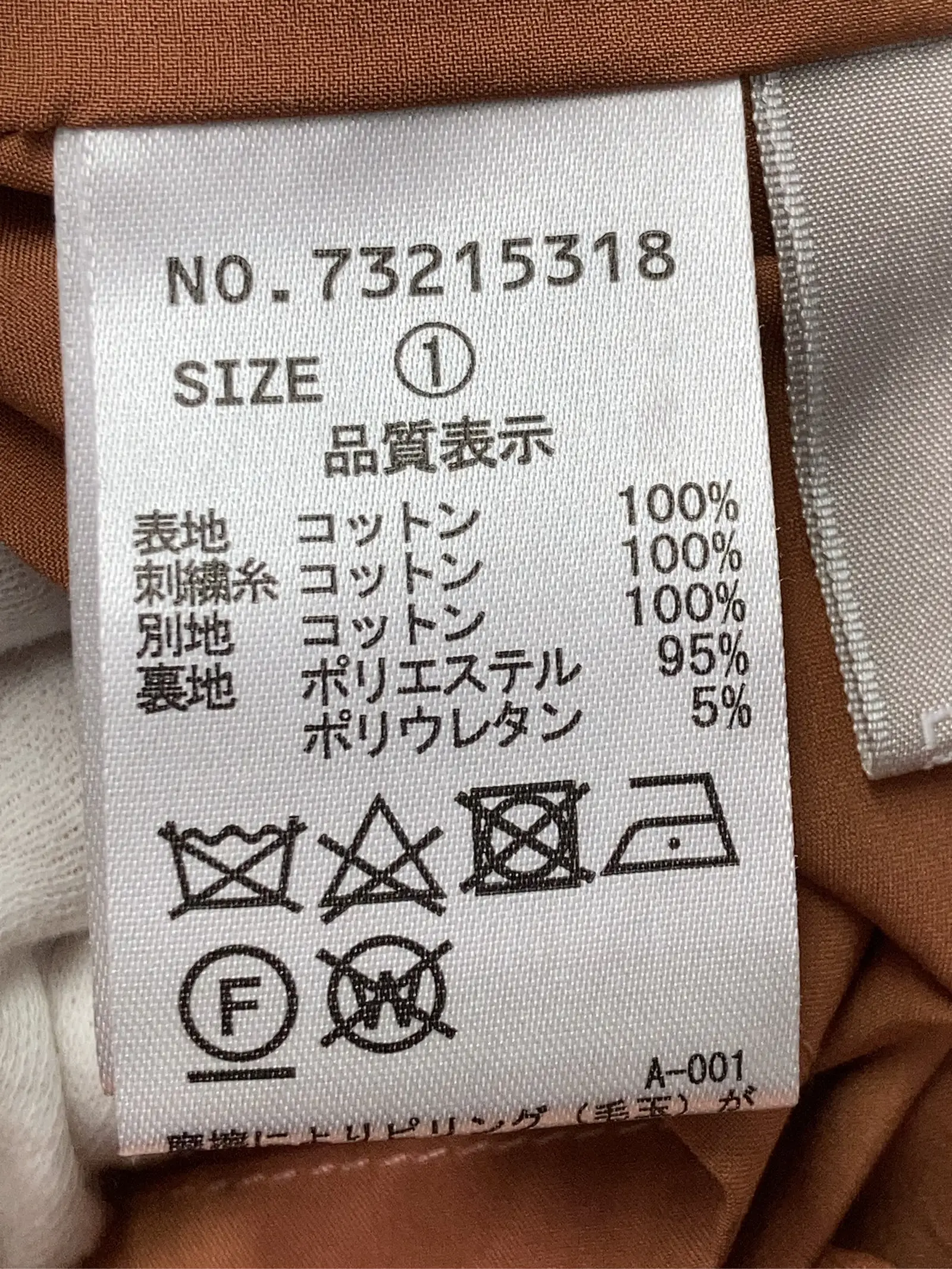 https://r2-worker.digdig.jp/product/93d9cedb-c650-414a-8415-04f6e6e3b7bd/c91d89fd-41c7-40e5-a5c8-e16dea32822d