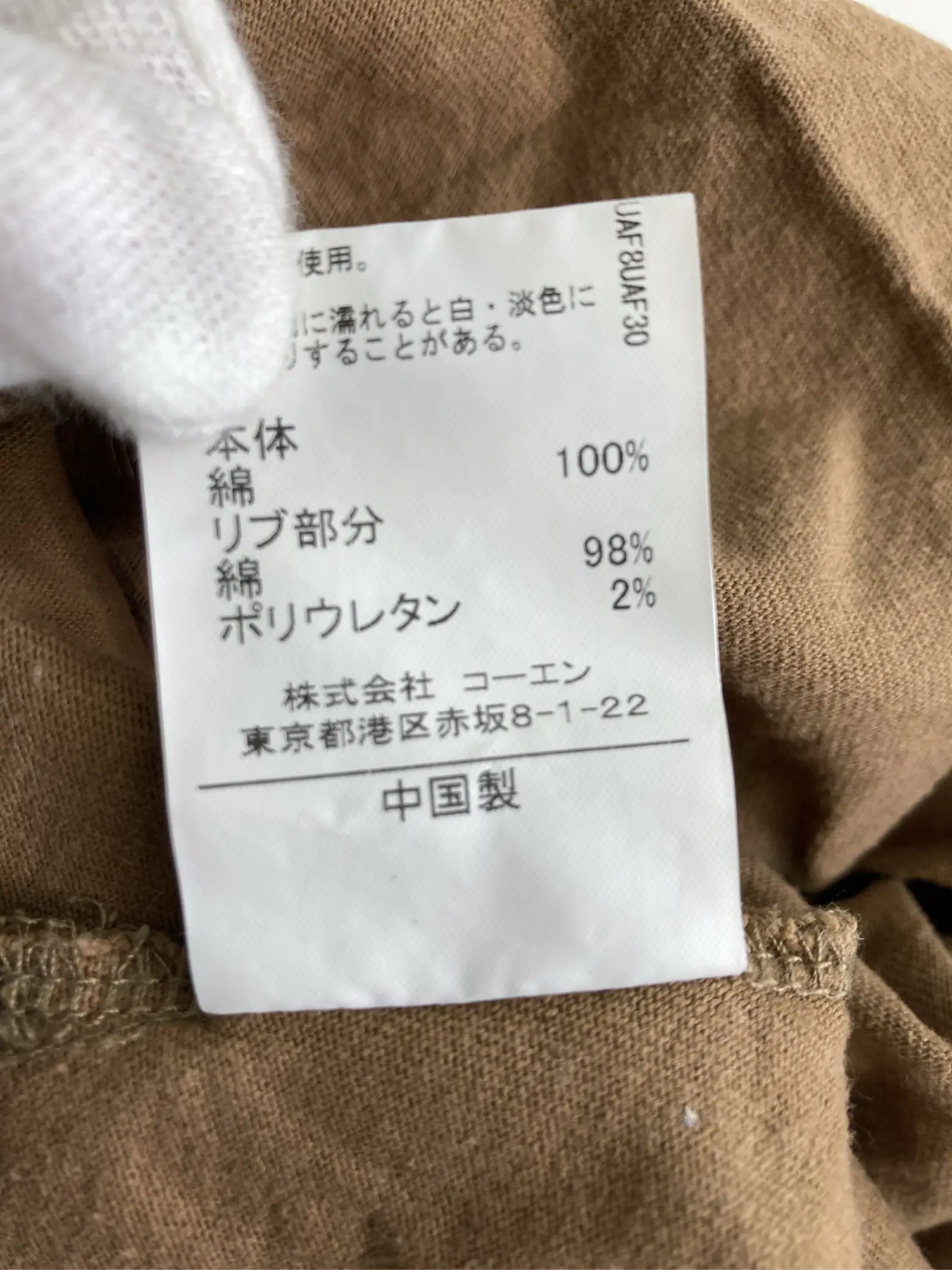 https://r2-worker.digdig.jp/product/93e081e5-d60d-4f67-a5d3-1db82d64b31e/ed403928-0b83-4758-ac06-b83583deff71
