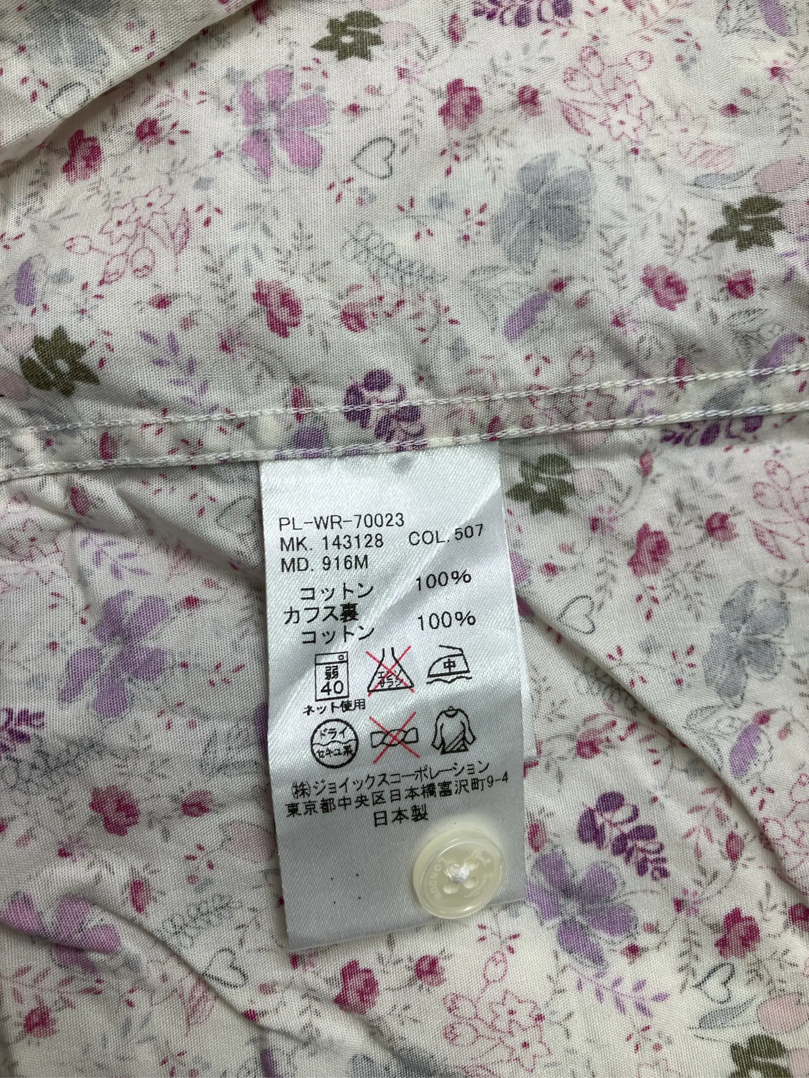 https://r2-worker.digdig.jp/product/93e1aef9-149f-4408-81b6-077512912a47/bd7ed2dc-ba2a-4eaa-b299-5823d6c0b311