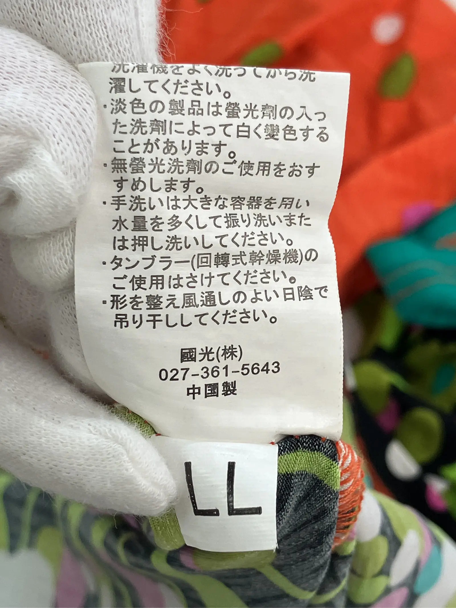 https://r2-worker.digdig.jp/product/93e48e82-c0f0-41a1-8577-6901500727e8/8ccceab1-8273-453f-b25a-576701dacdd3