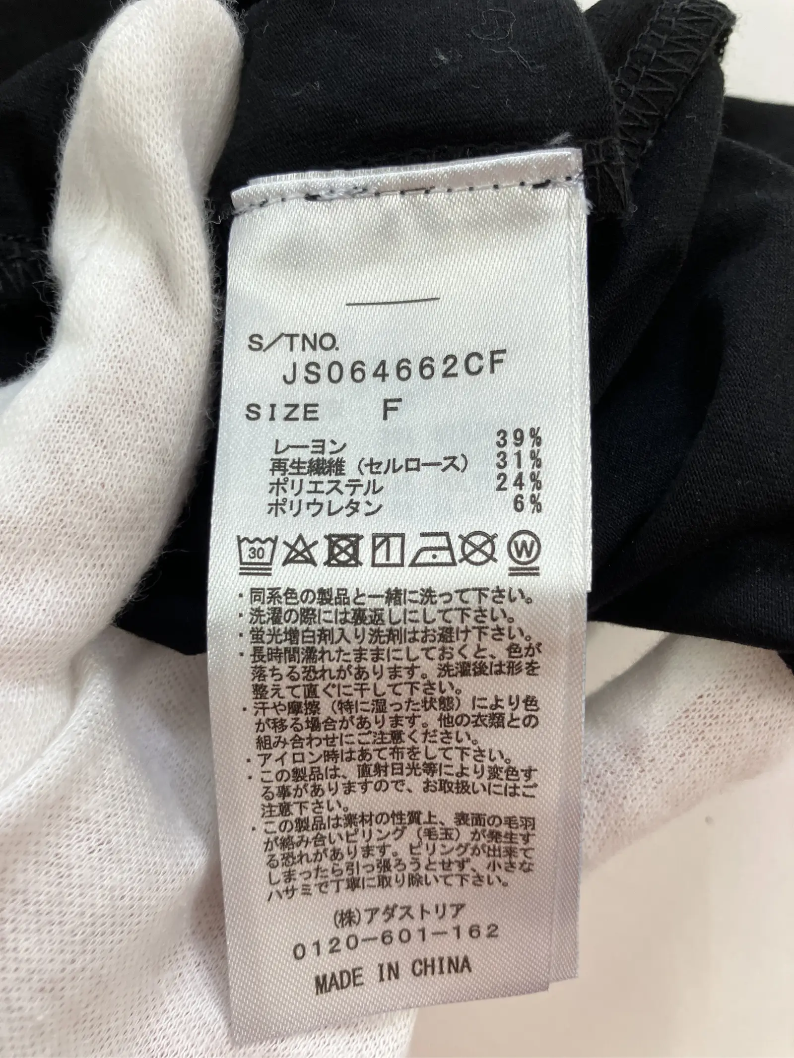 https://r2-worker.digdig.jp/product/93e6d96a-655f-43be-a394-a571d6e0e5d2/a825bb4d-b89a-426e-8f7e-709a66db7009