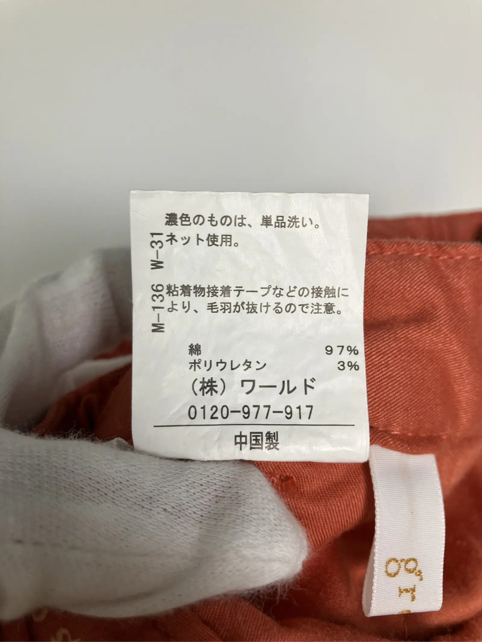 https://r2-worker.digdig.jp/product/93e9739a-3d54-4d88-ade0-5459cd22c8a7/dfd3bb26-4ffc-4557-953f-d6ee4549f5f6