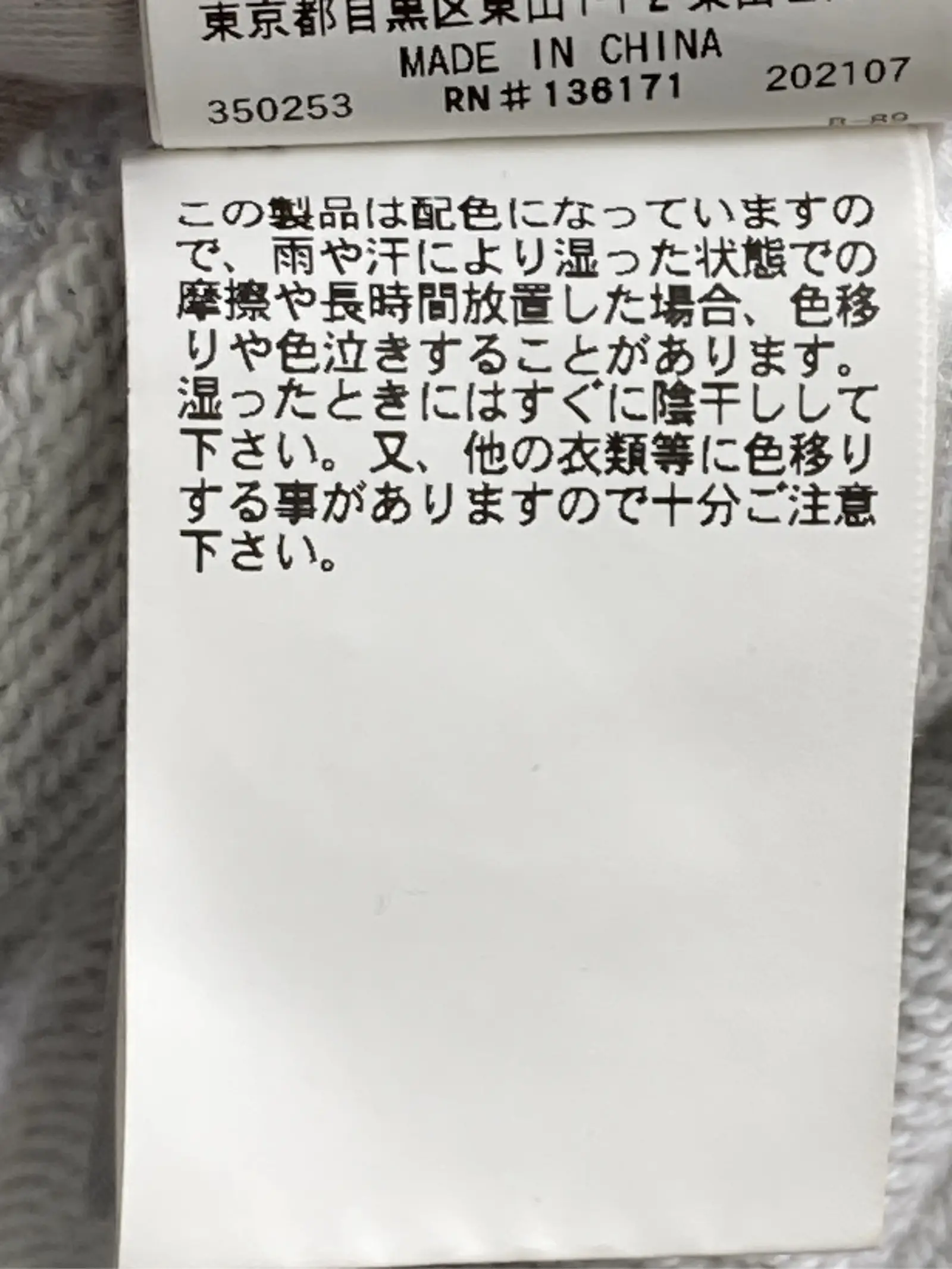 https://r2-worker.digdig.jp/product/93eb1d80-4289-43f0-a65a-812d9ae82097/a63af138-4d65-4bb2-afa1-4e2967009eac