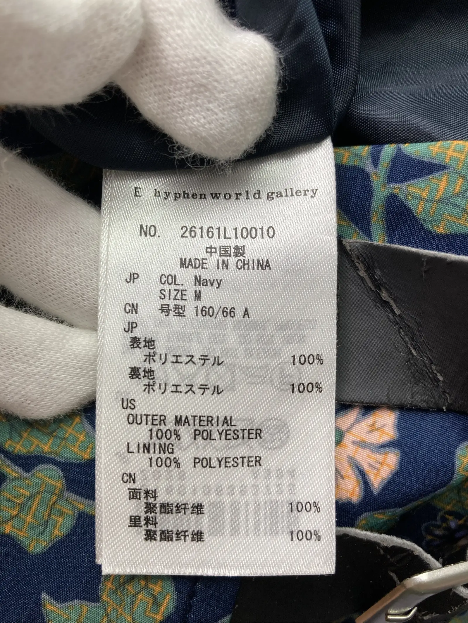 https://r2-worker.digdig.jp/product/93f069ee-5feb-494a-b12f-e46af43b593d/2c3f877d-c790-4f26-acaa-b7a84979e0ca