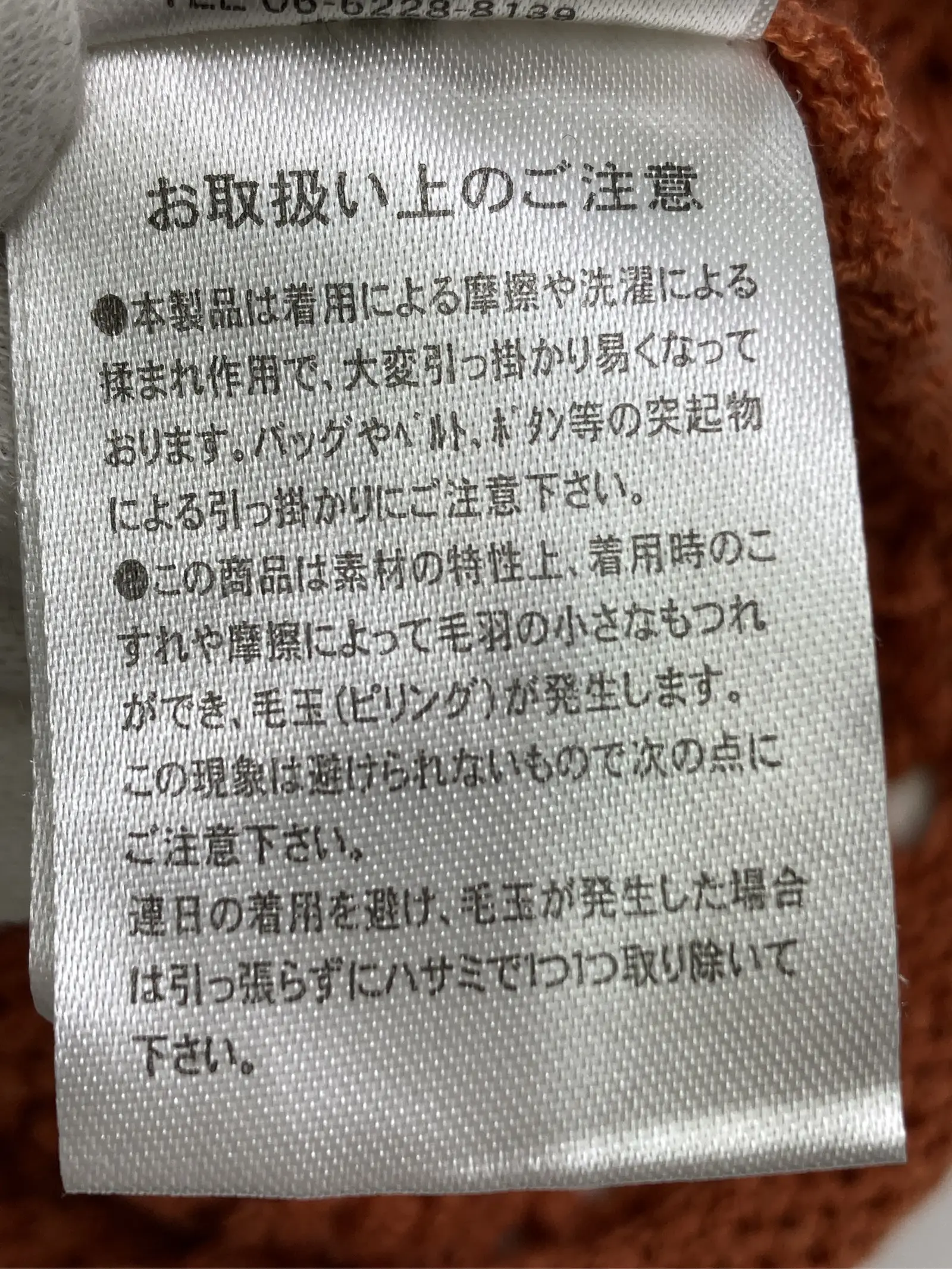 https://r2-worker.digdig.jp/product/93f2ba64-0100-456a-a30d-1db0cec4898b/e7732db7-d32e-476e-8c1c-1923ff5bc738