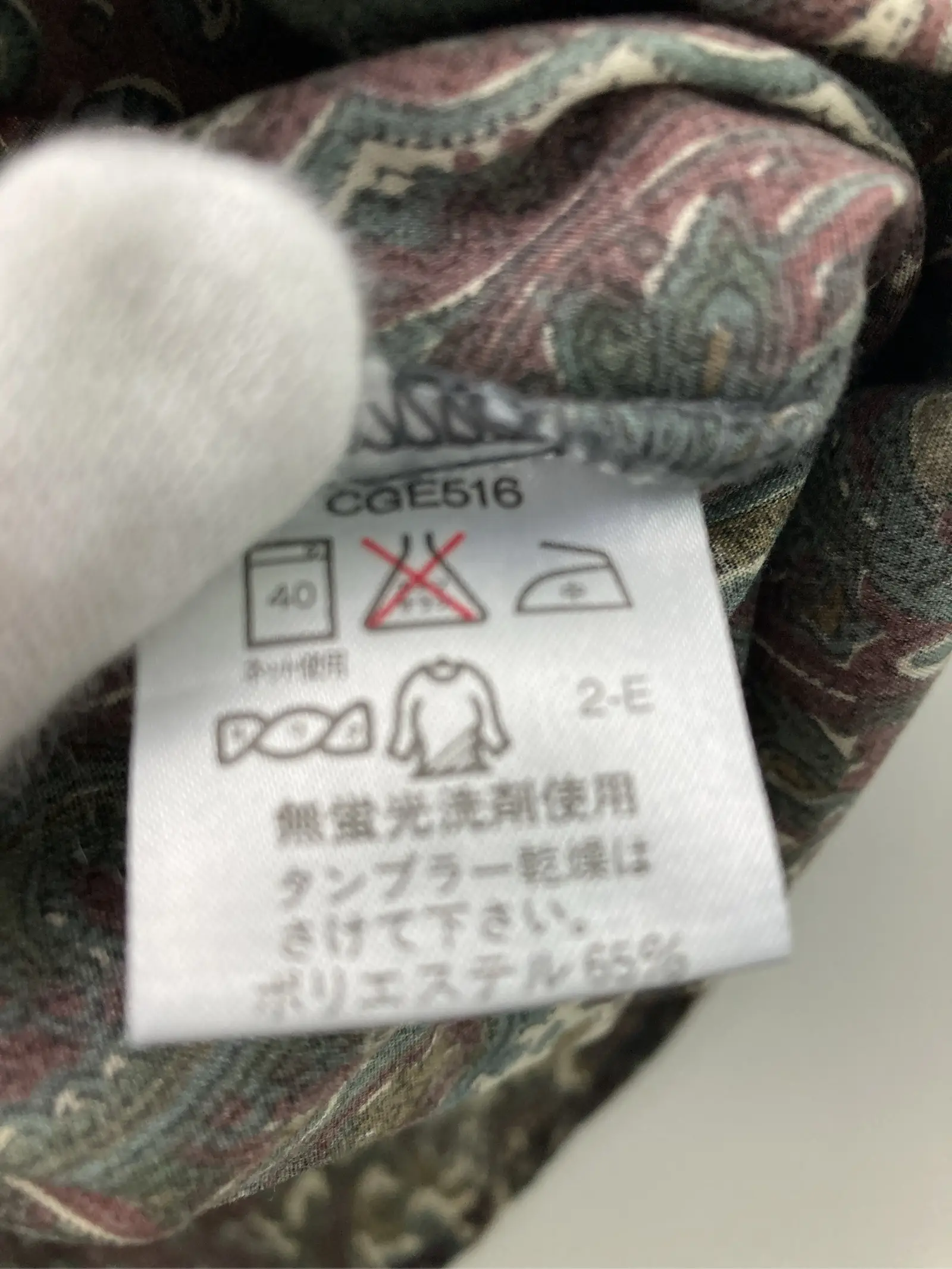 https://r2-worker.digdig.jp/product/93f45128-705e-4522-b081-22cf461a6647/cf95b14f-4b7b-4e71-8f48-5167a8455520