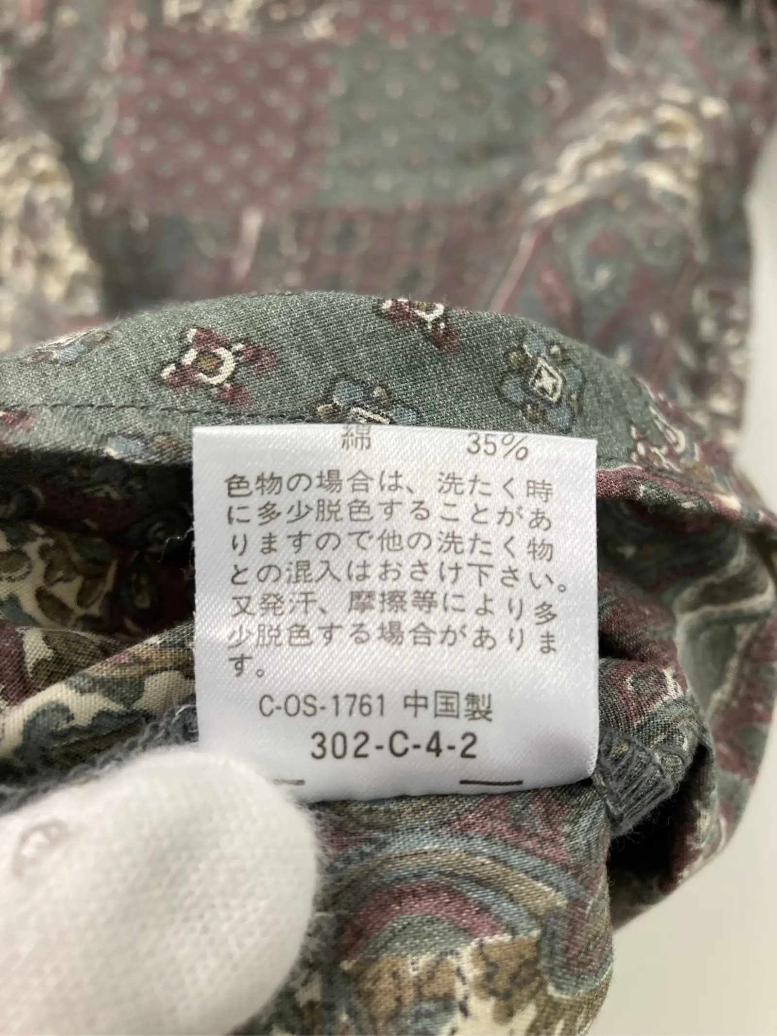 https://r2-worker.digdig.jp/product/93f45128-705e-4522-b081-22cf461a6647/f6cd601d-9897-4165-9ebd-15ec08681af2