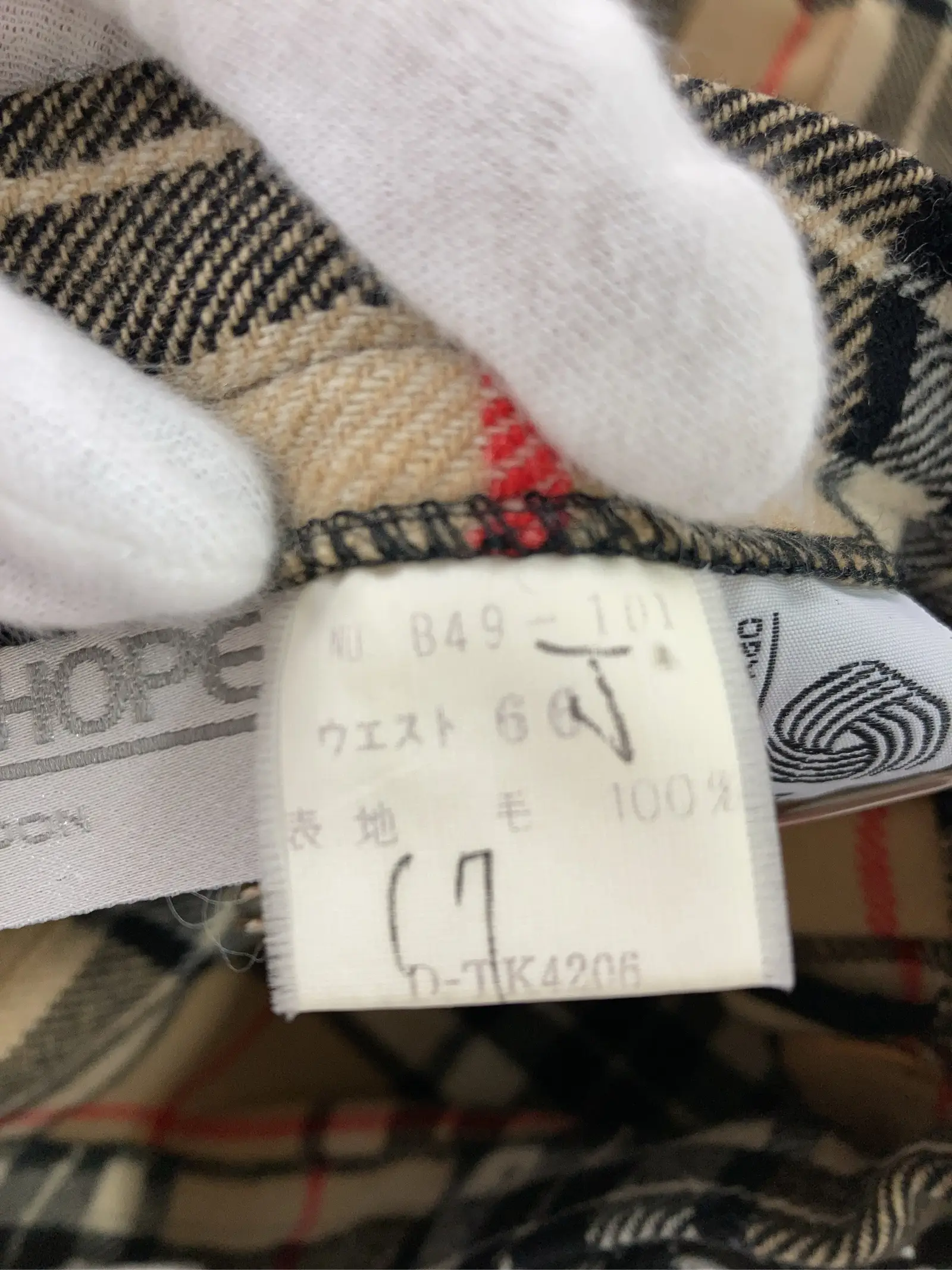 https://r2-worker.digdig.jp/product/93fd1c43-6135-471e-88b3-d6d98f428f45/7bfa6cba-d93b-4ec2-9682-c254deff51e8