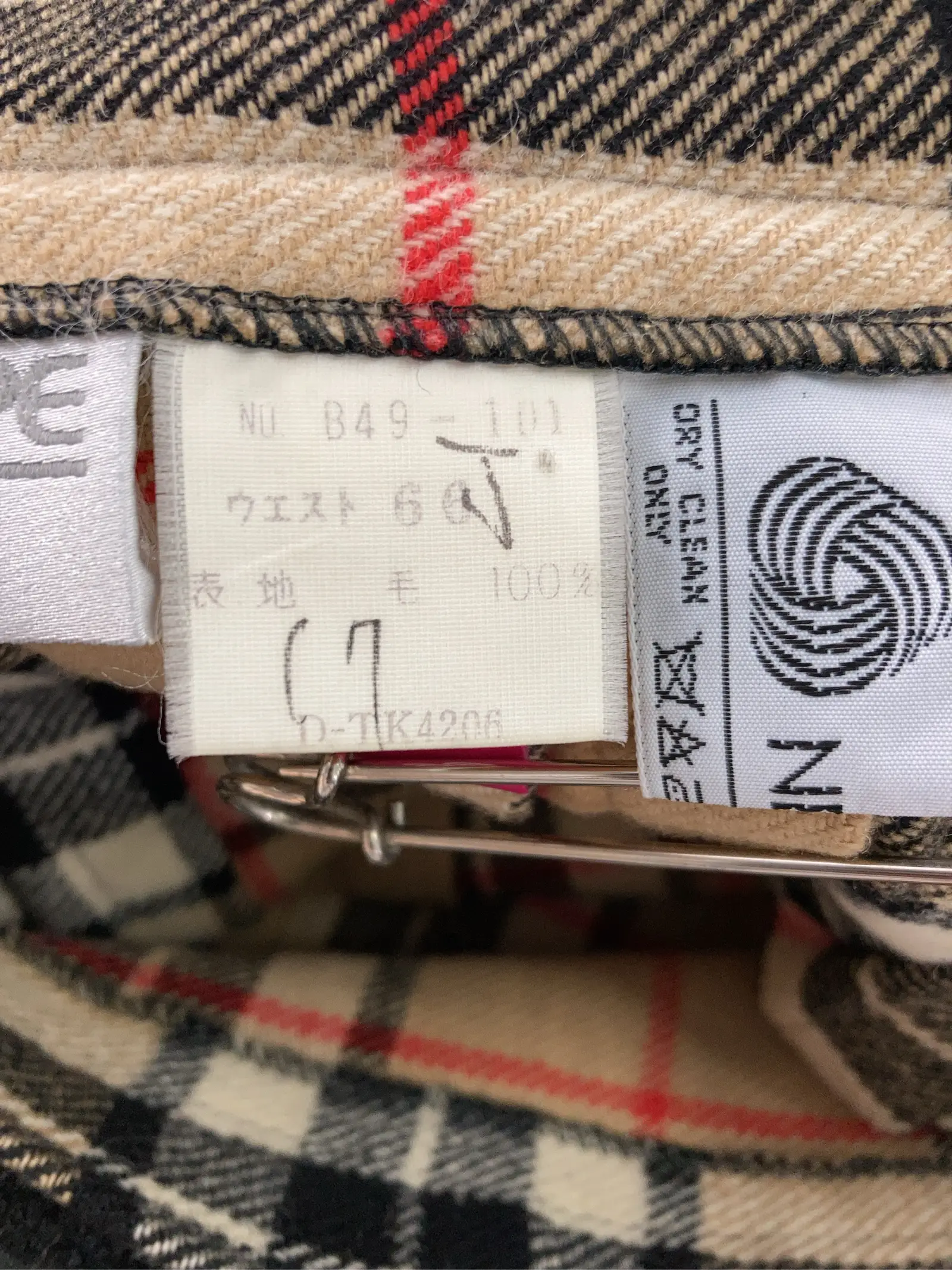 https://r2-worker.digdig.jp/product/93fd1c43-6135-471e-88b3-d6d98f428f45/dde1d527-cd8d-4b6f-bc3e-4be374e9b2dd