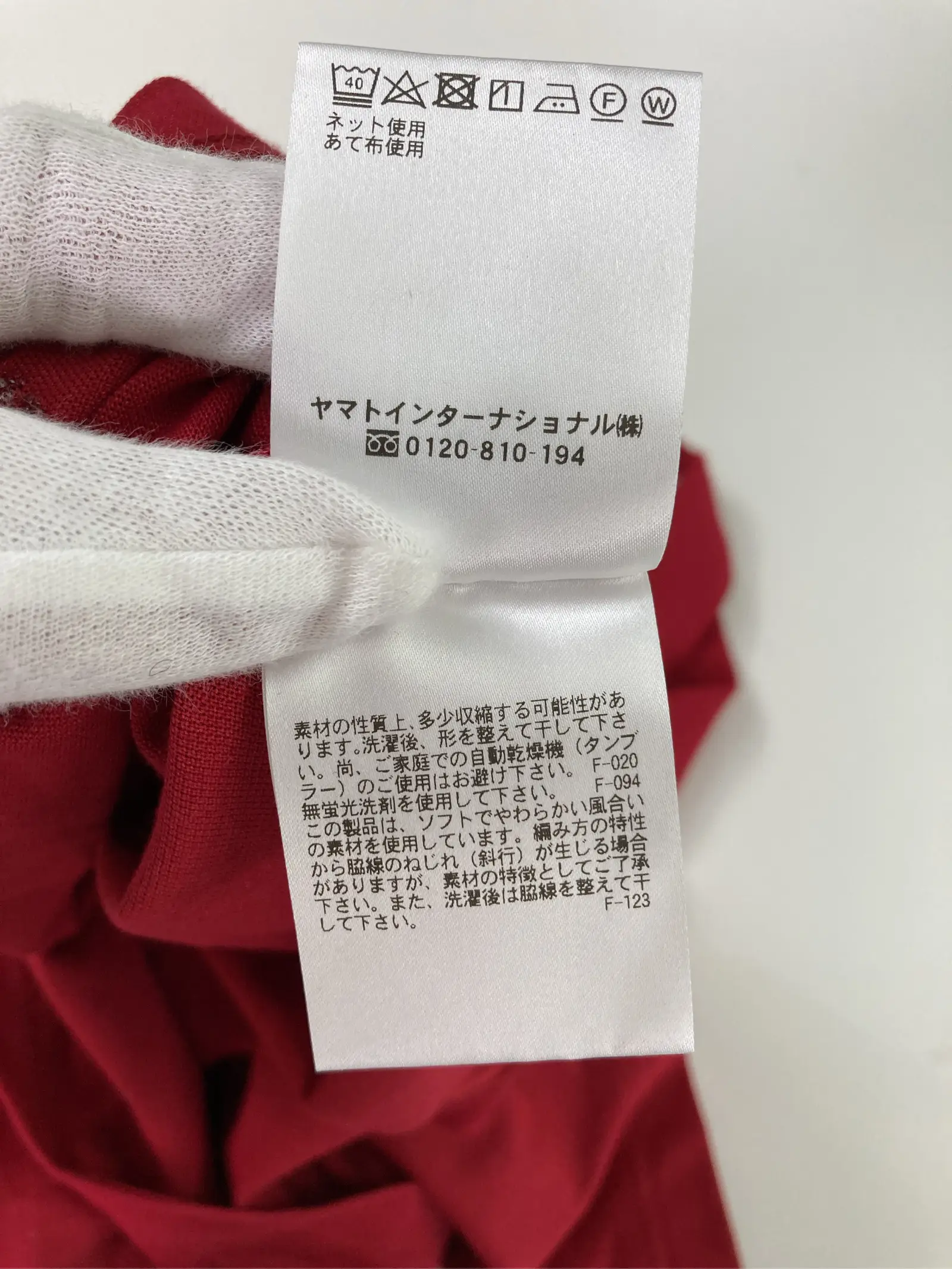https://r2-worker.digdig.jp/product/93fd8ef8-09dd-49b0-8ed4-96dab0e5bf2f/2e7c732f-fc4b-4d7e-b0e5-b07b2131bdfa