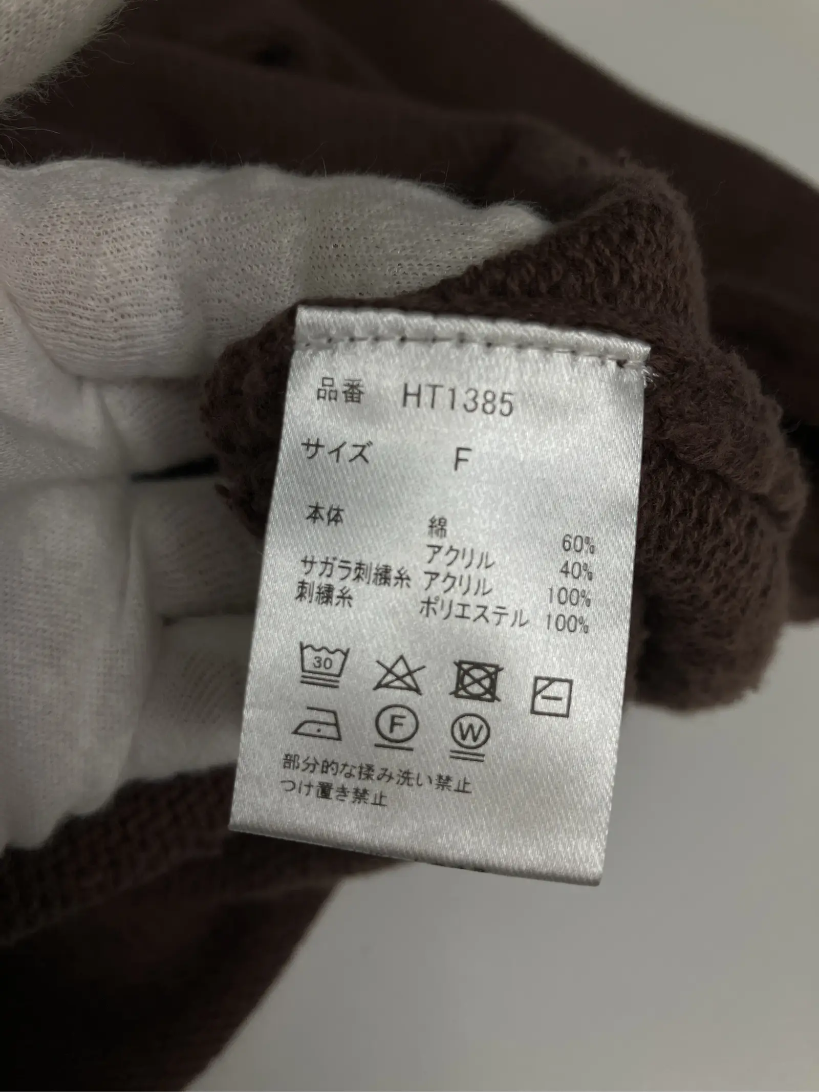 https://r2-worker.digdig.jp/product/93fe50b0-0e1f-44f2-88a8-4c0f839a5b41/2825cc07-1c00-4320-b91c-6c90c43421da