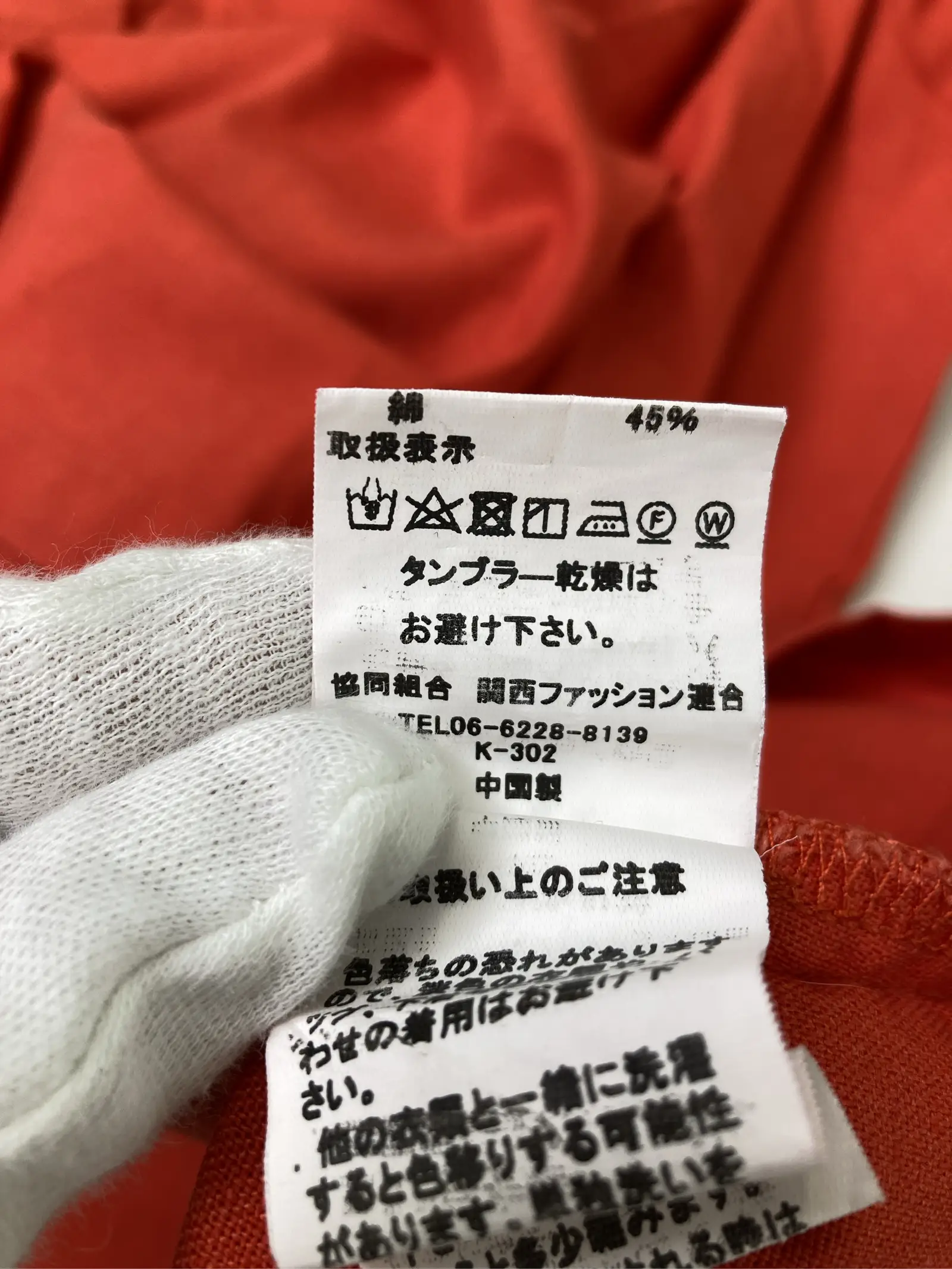 https://r2-worker.digdig.jp/product/9400ce23-a900-44f3-837a-9f3040f48dd5/a127f4b0-ff4c-4dfd-bd5d-c6b57d603078