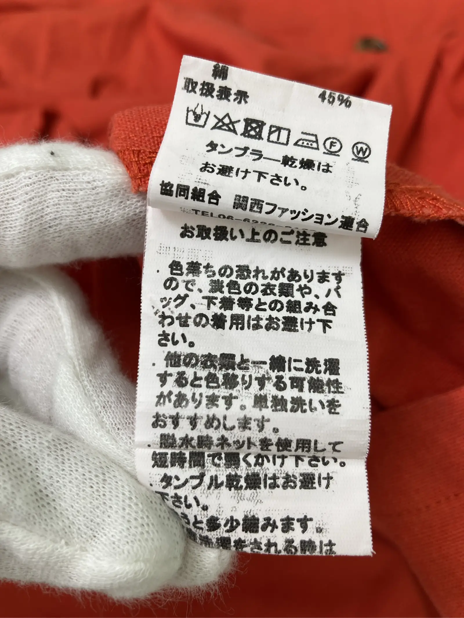 https://r2-worker.digdig.jp/product/9400ce23-a900-44f3-837a-9f3040f48dd5/bb630d59-f841-4761-8b5f-0445137507e8